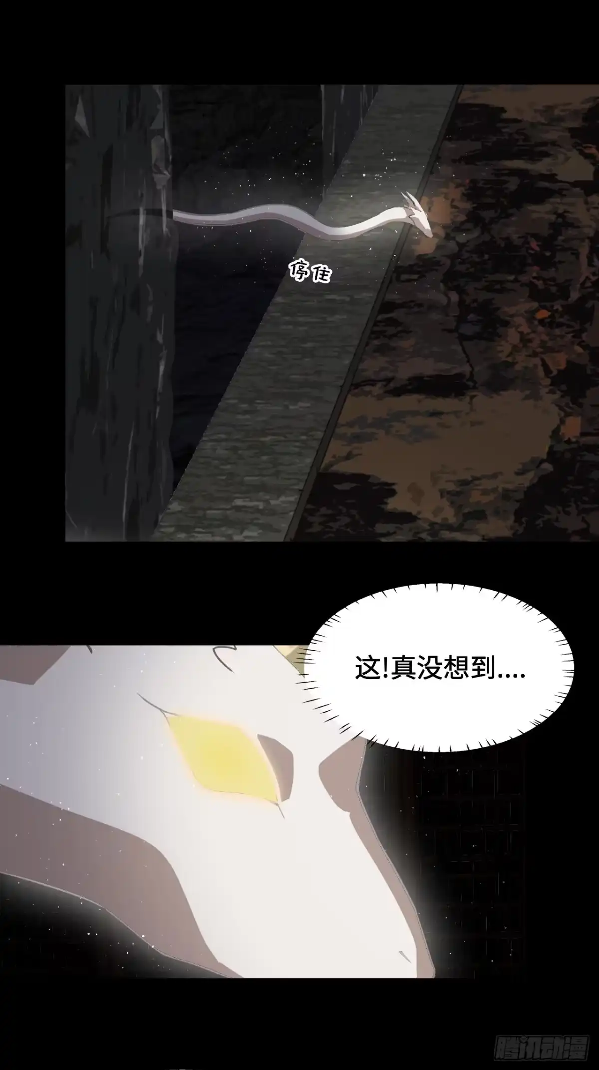 《仁者无敌之龙战在野》52它在哭？！ 第2页