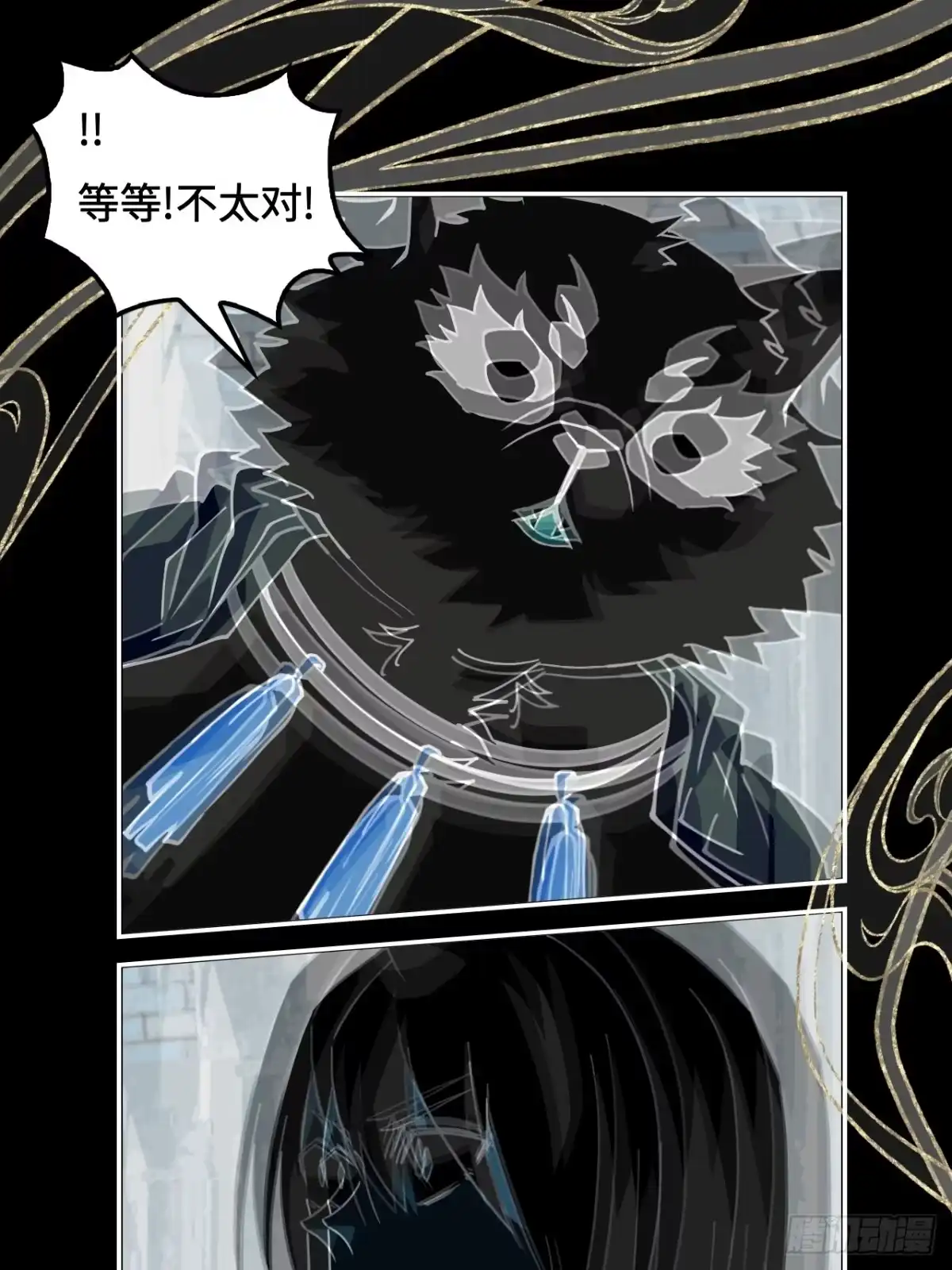《仁者无敌之龙战在野》55危险 第12页