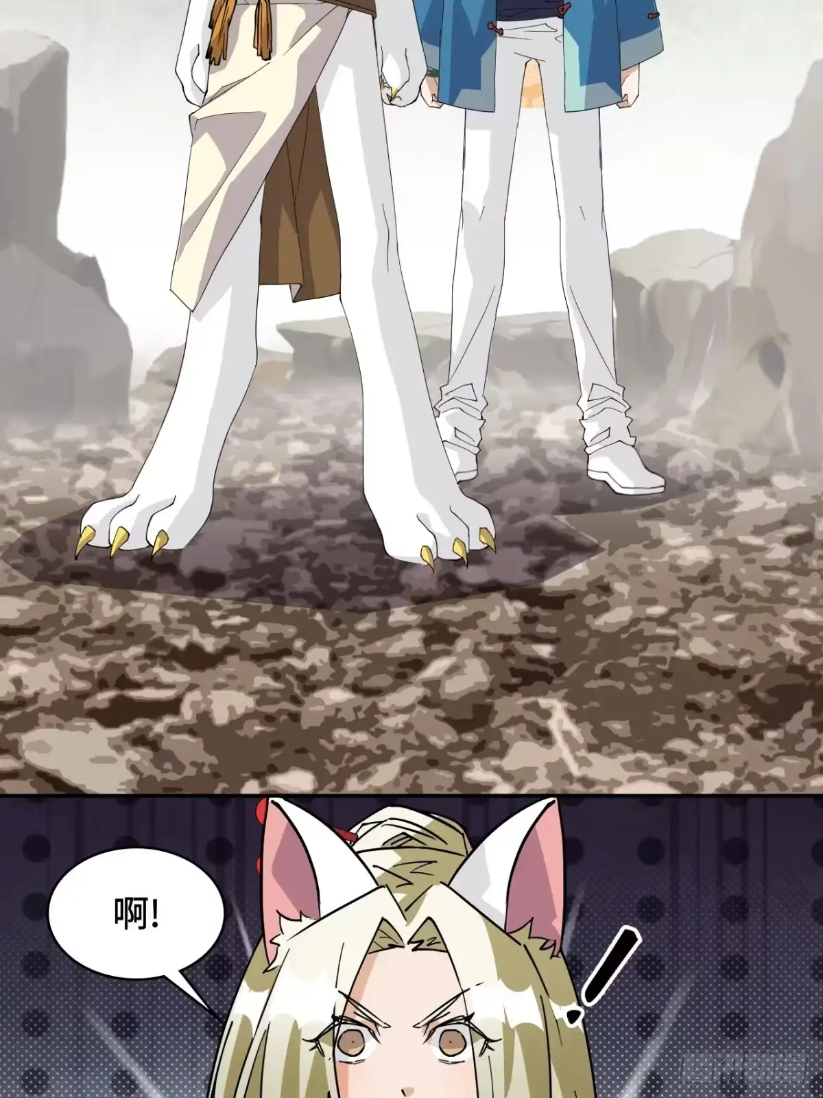 《仁者无敌之龙战在野》55危险 第16页
