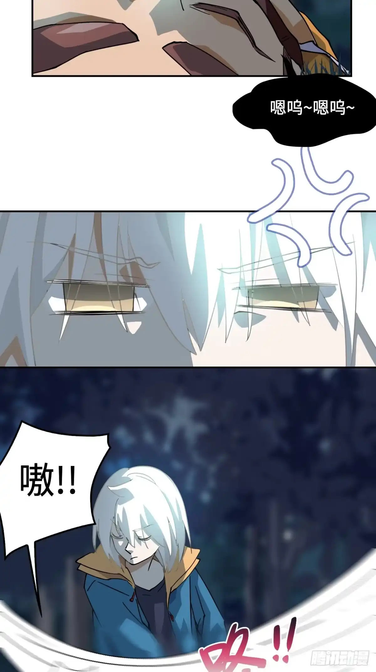 《仁者无敌之龙战在野》5狼真的来了 第13页