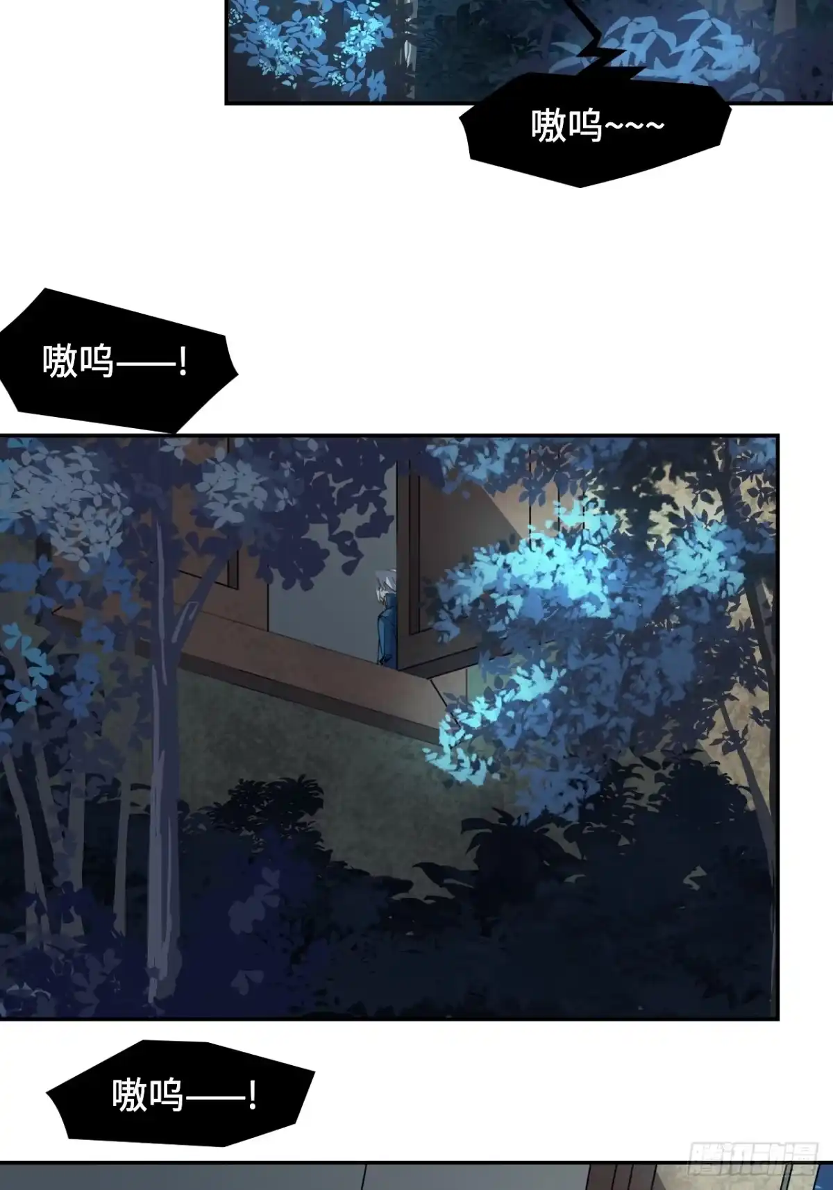 《仁者无敌之龙战在野》5狼真的来了 第3页