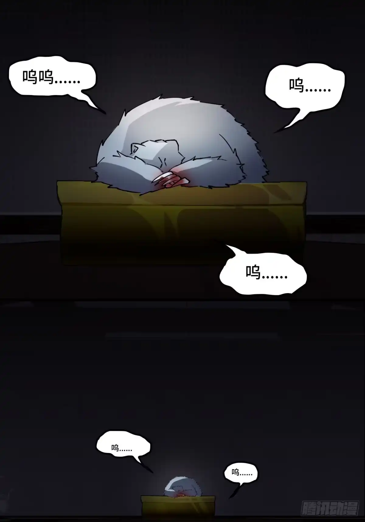 《仁者无敌之龙战在野》59彼岸香 第21页