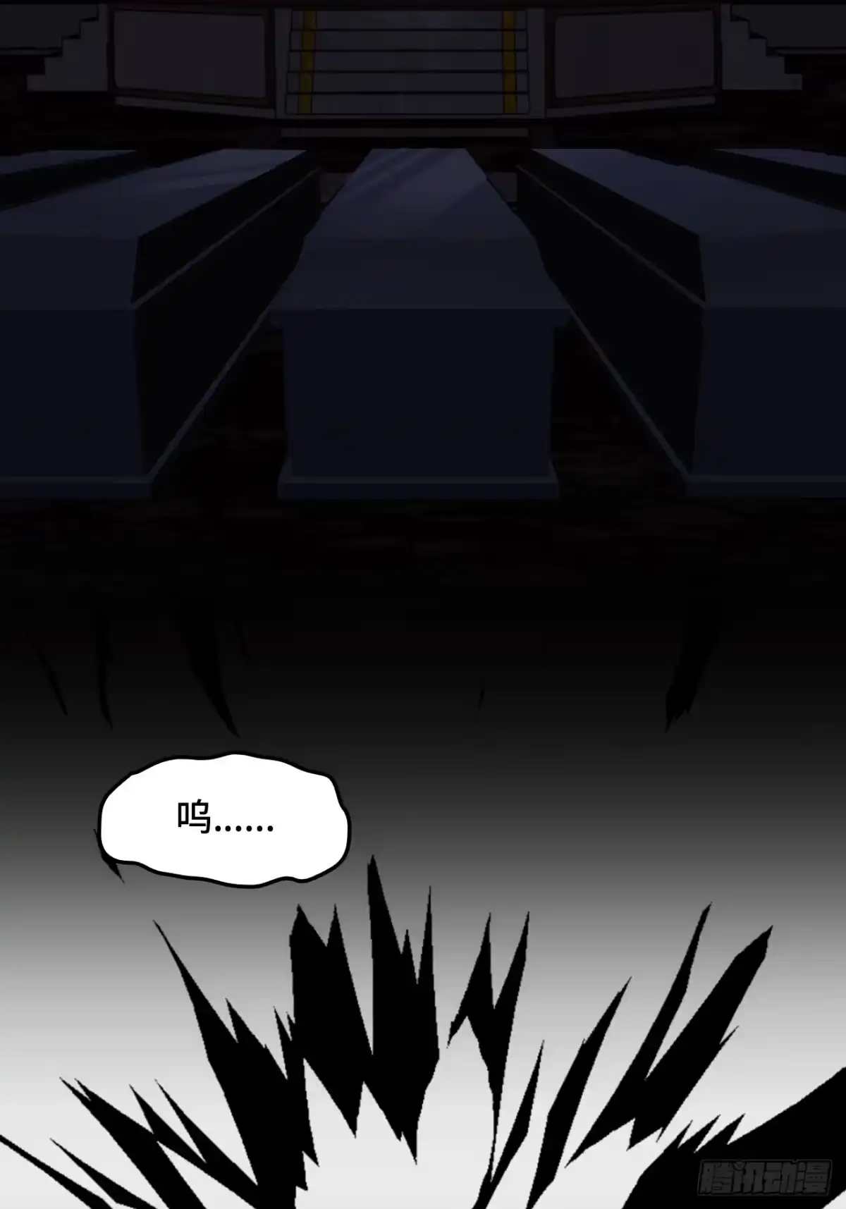 《仁者无敌之龙战在野》59彼岸香 第22页