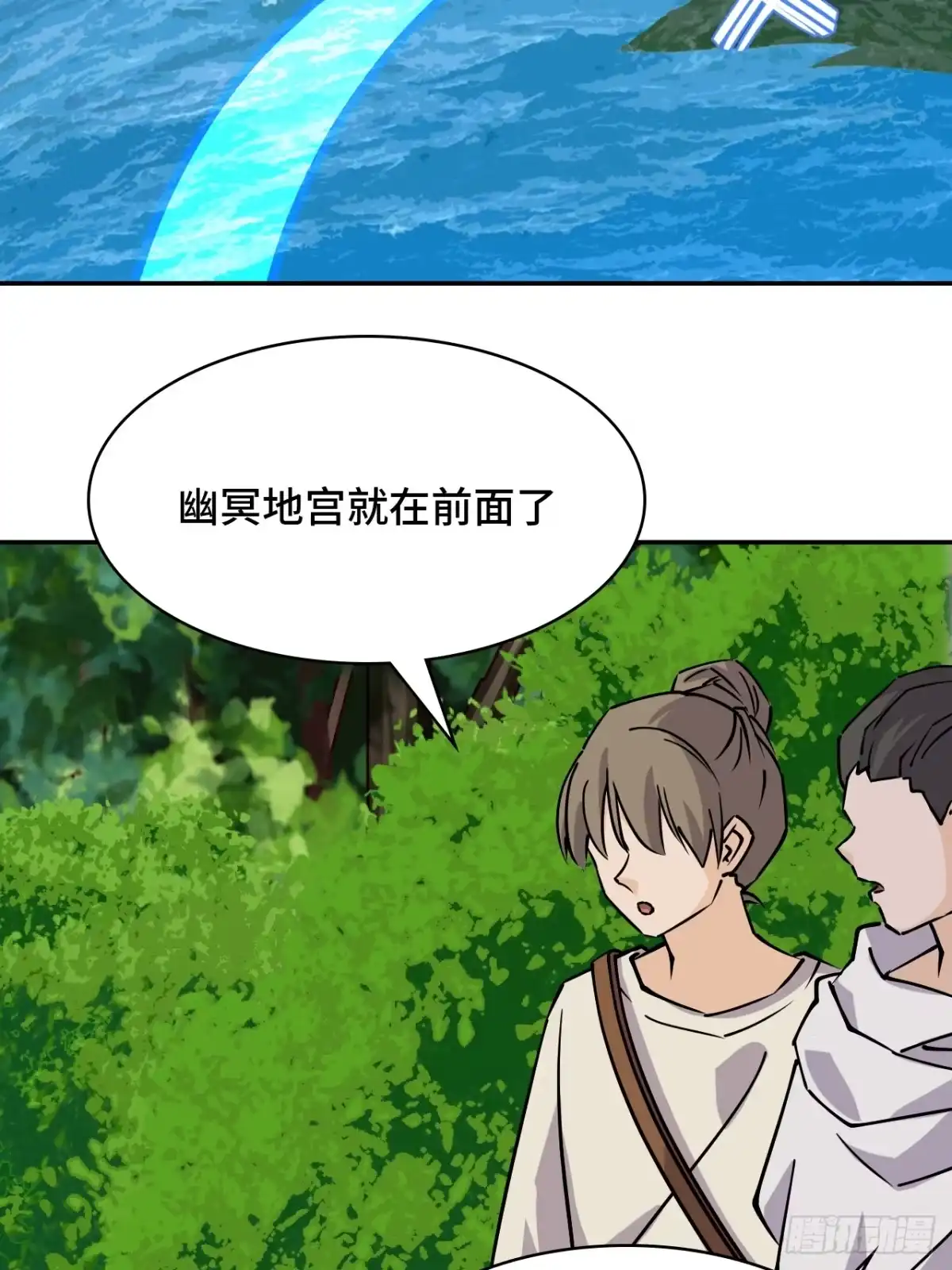 《仁者无敌之龙战在野》59彼岸香 第10页
