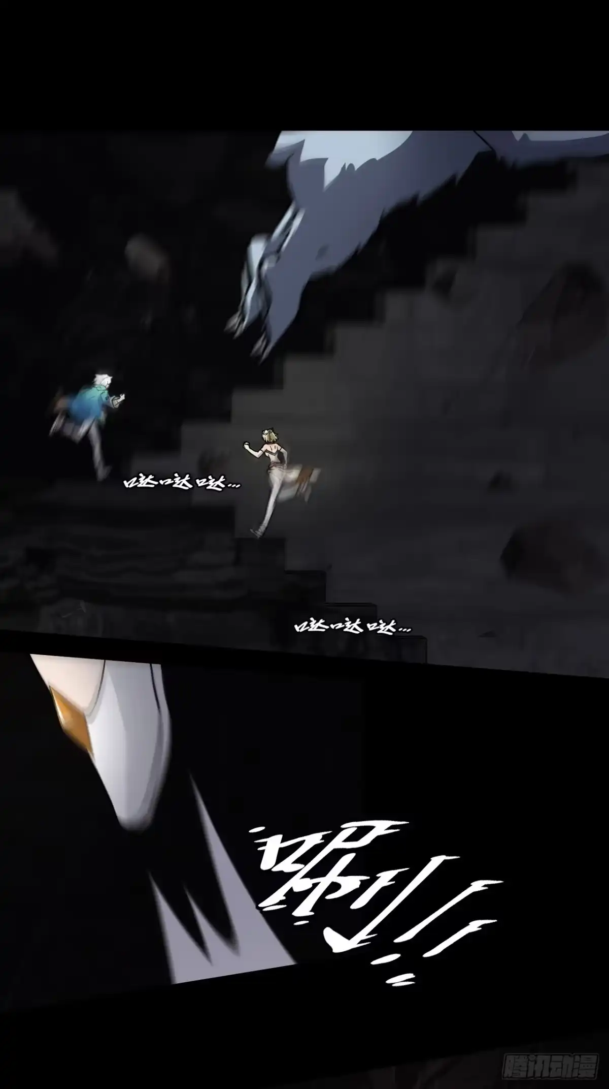 《仁者无敌之龙战在野》61血脉传承 第9页