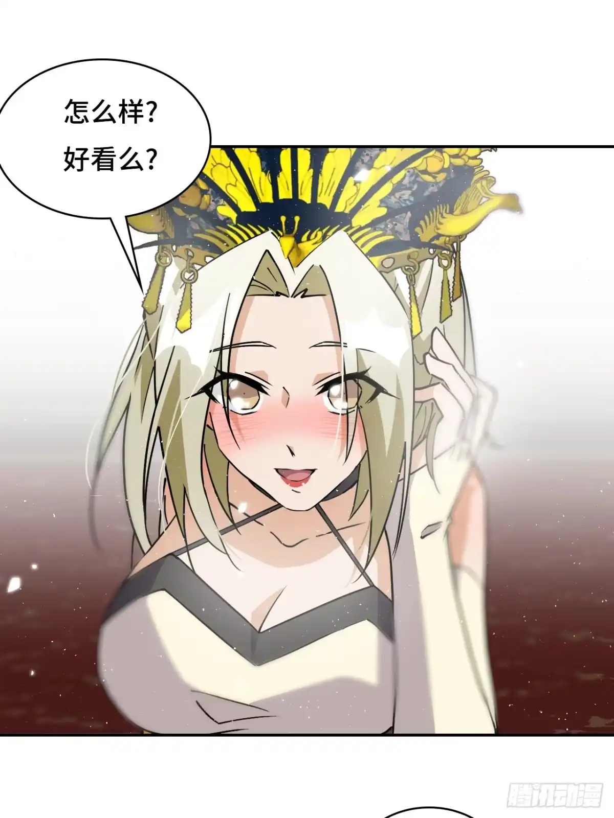 《仁者无敌之龙战在野》62凤凰冕 第19页