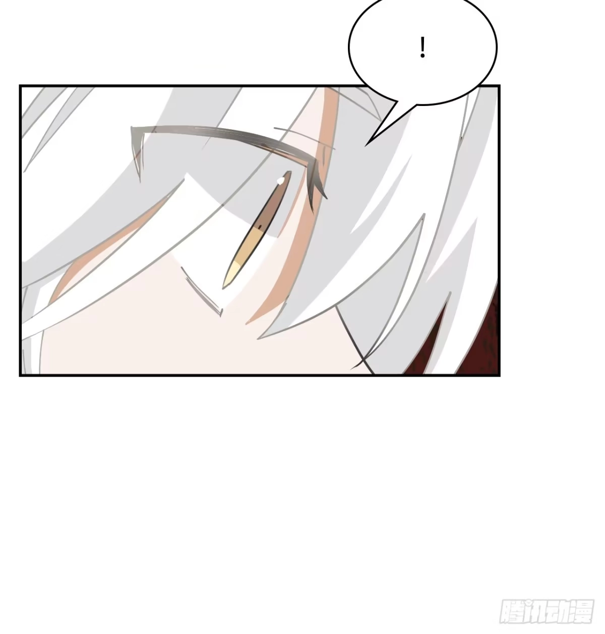 《仁者无敌之龙战在野》62凤凰冕 第20页