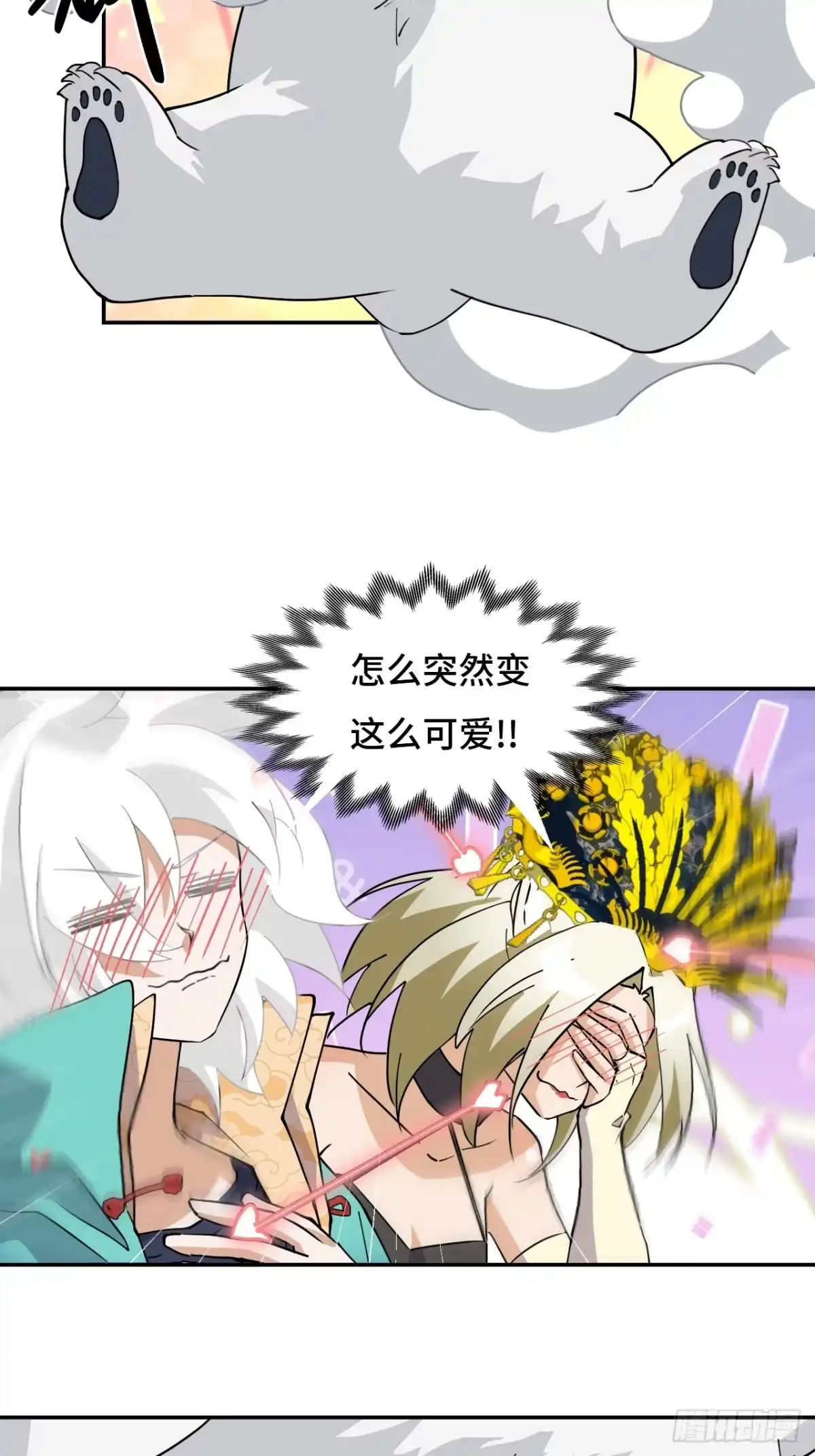 《仁者无敌之龙战在野》64伙伴加一 第5页
