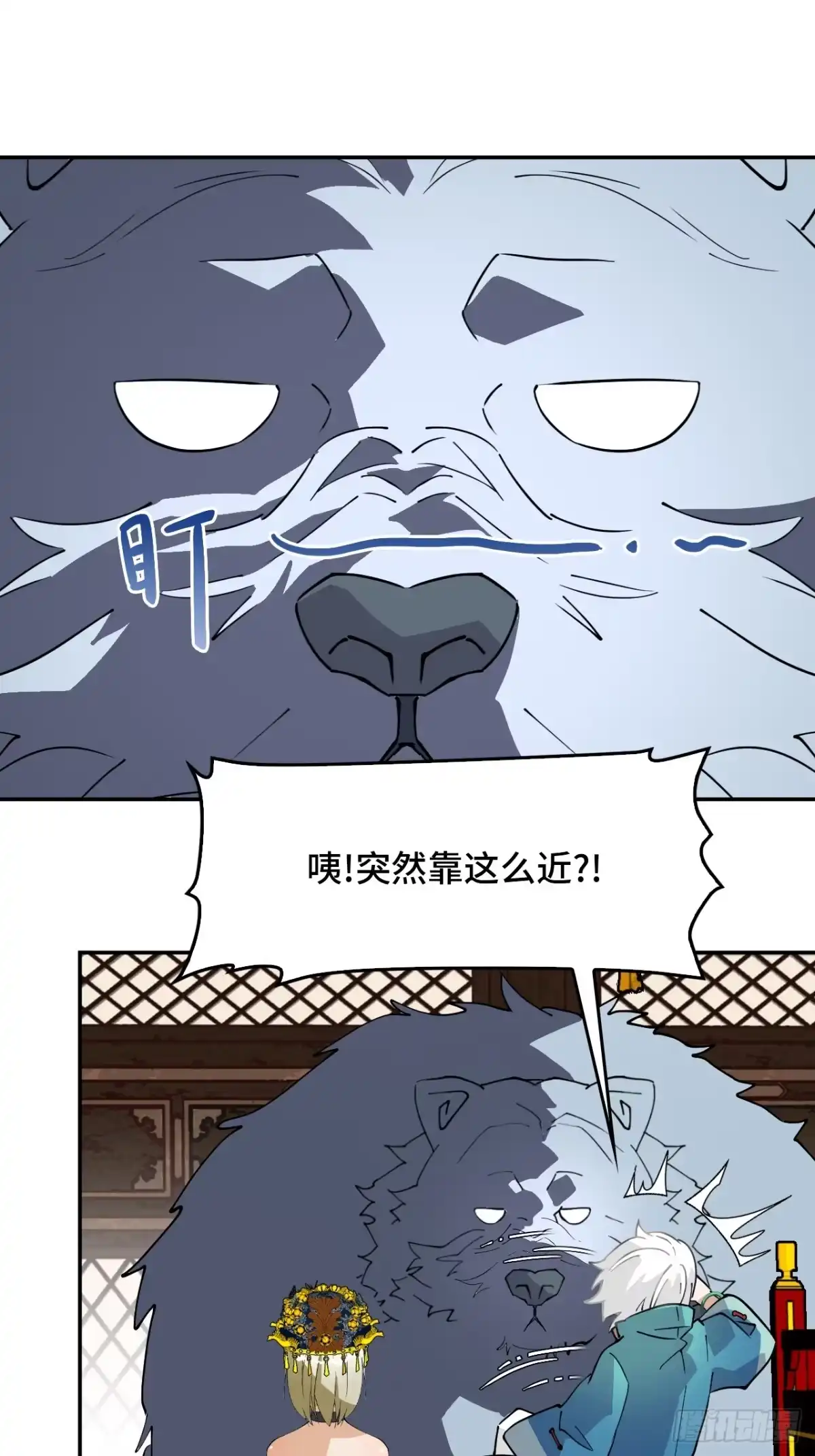《仁者无敌之龙战在野》64伙伴加一 第2页