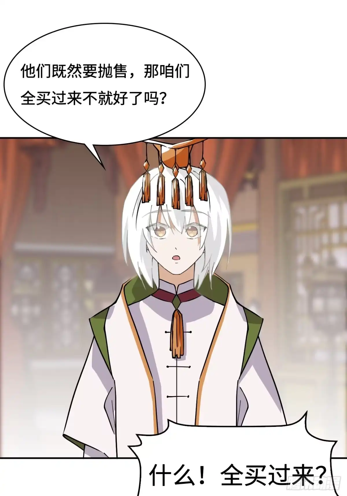 《仁者无敌之龙战在野》65无需多言 第19页