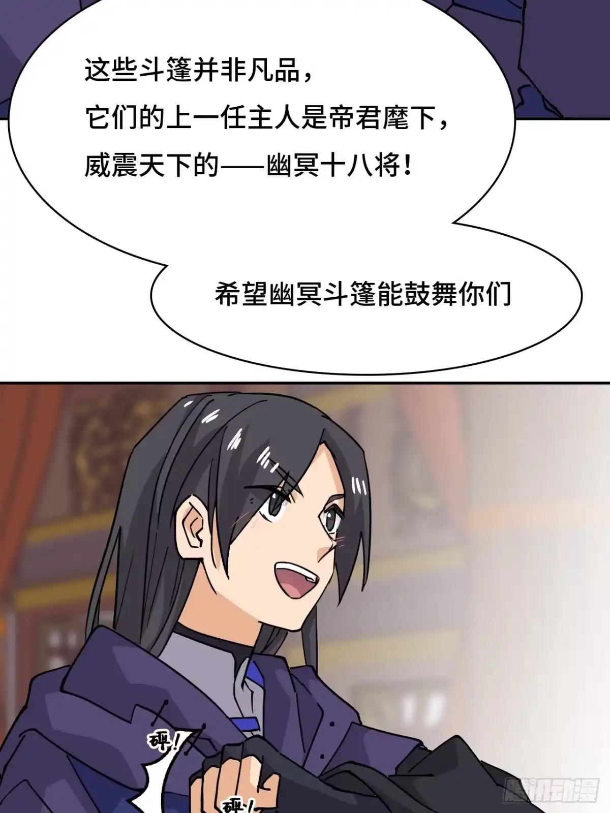 《仁者无敌之龙战在野》66不负厚望 第19页