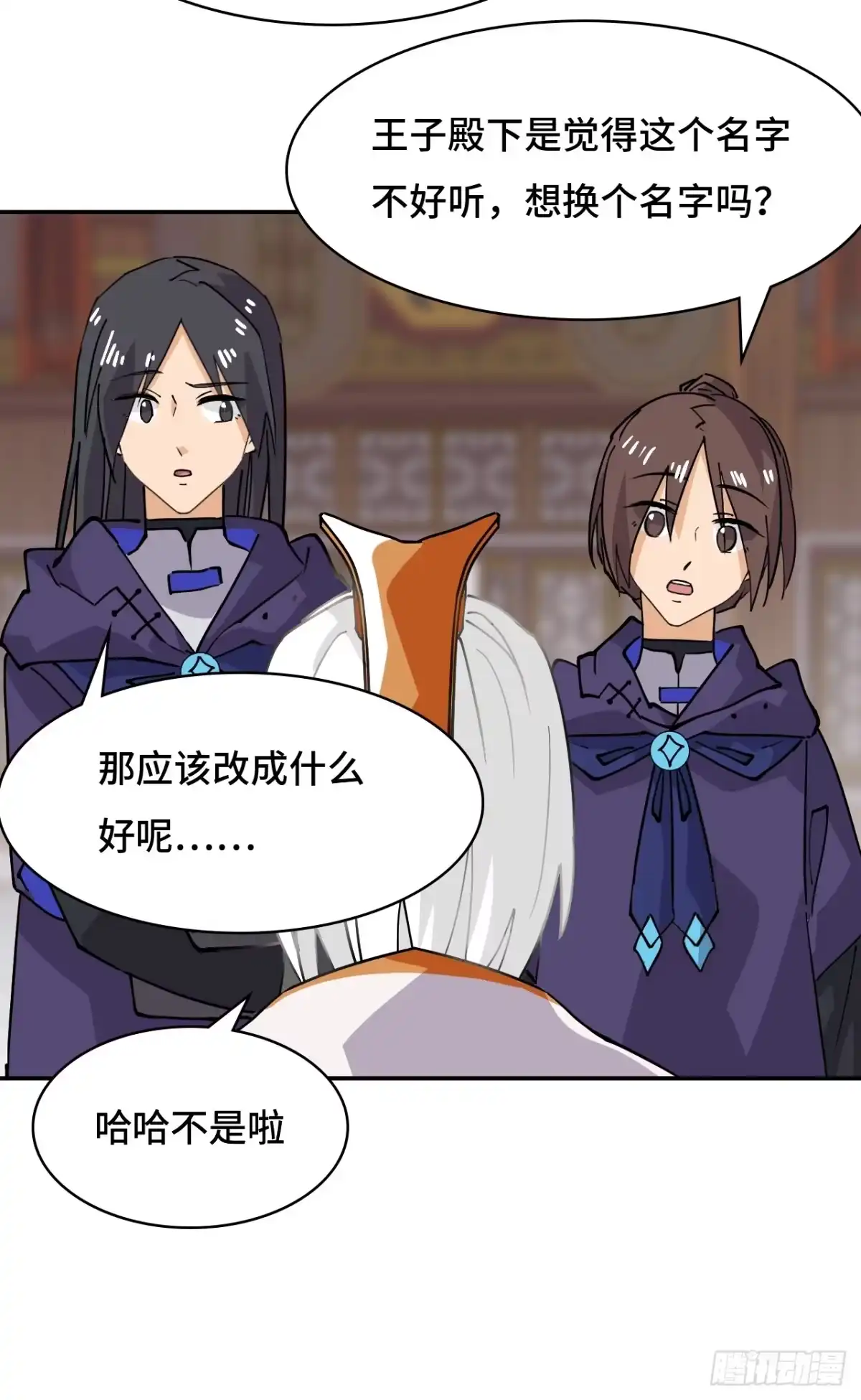 《仁者无敌之龙战在野》66不负厚望 第22页