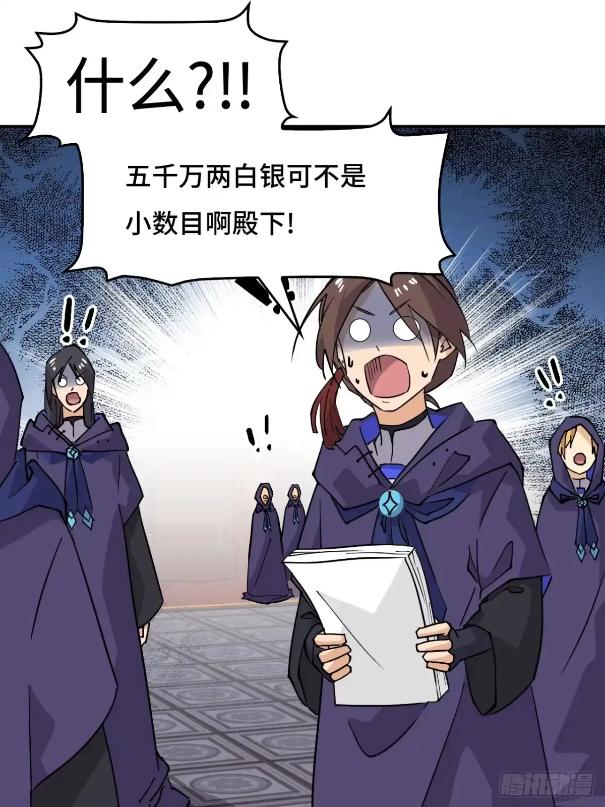 《仁者无敌之龙战在野》66不负厚望 第6页