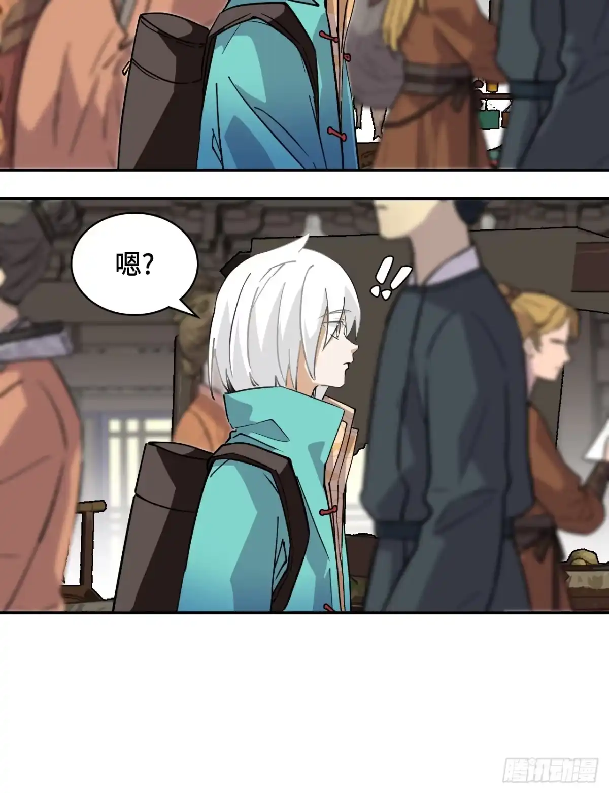 《仁者无敌之龙战在野》67落子无悔 第8页