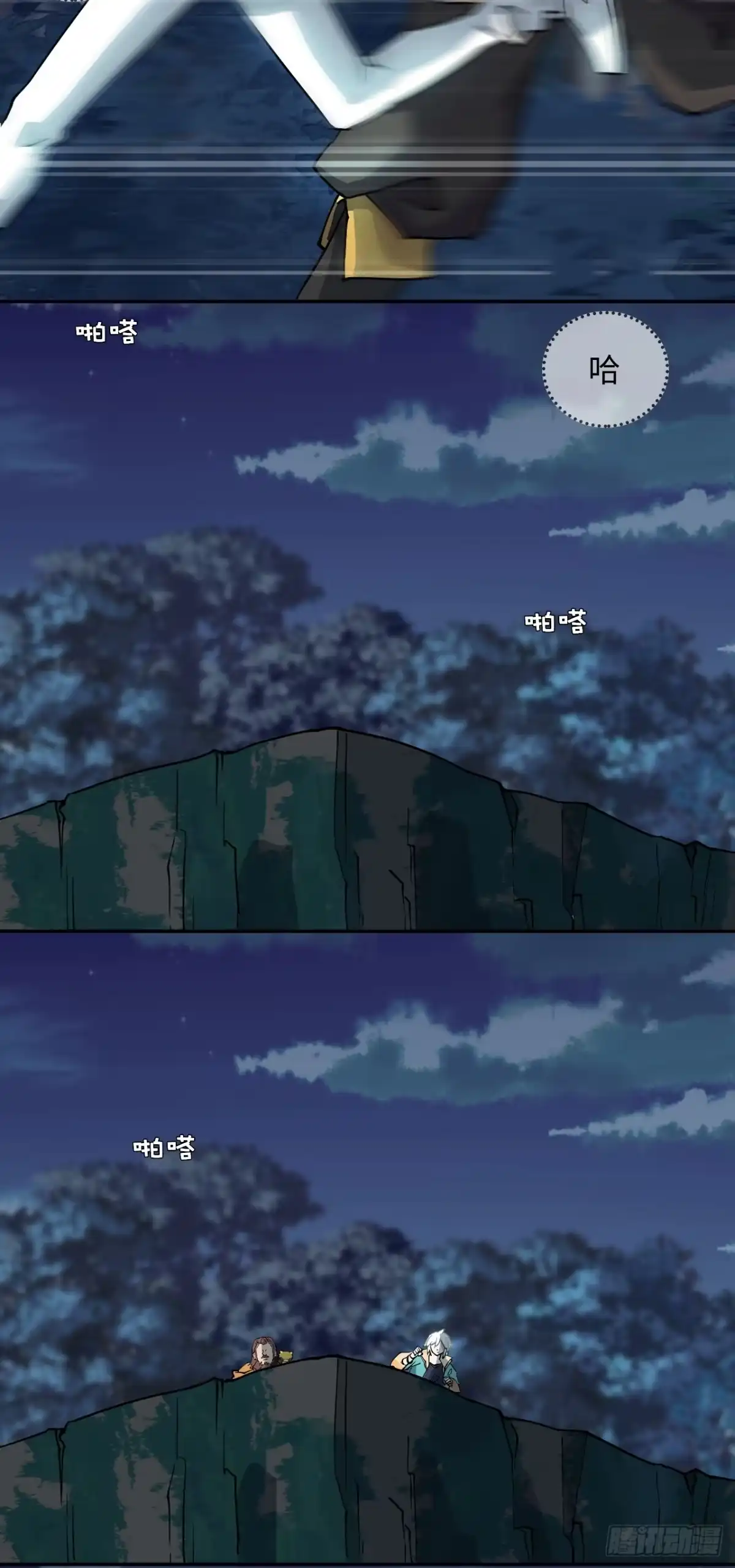 《仁者无敌之龙战在野》6小失误 第7页