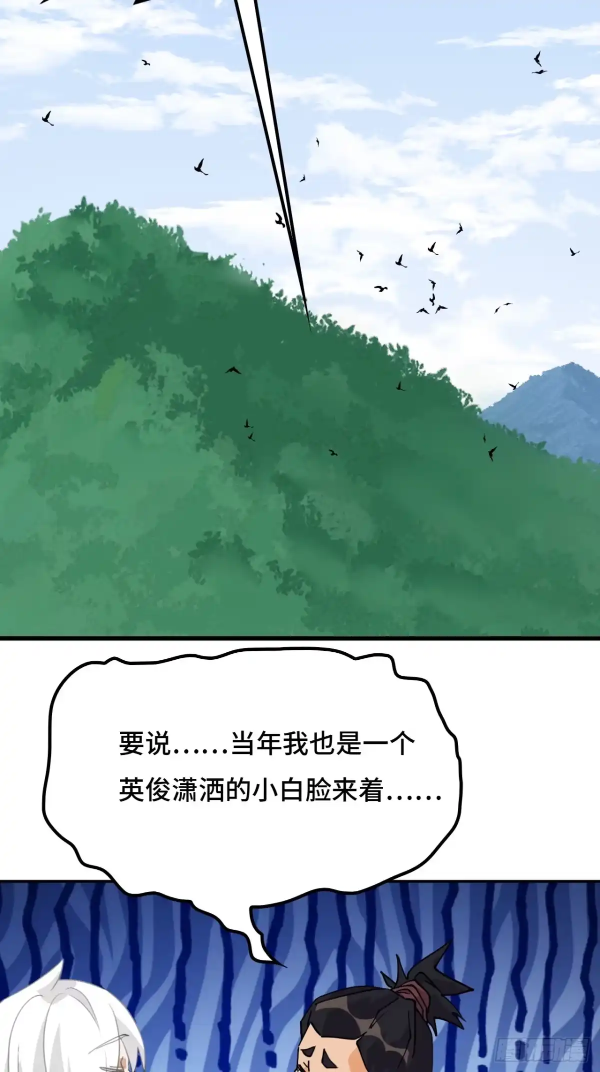 《仁者无敌之龙战在野》69啊啊啊啊 第19页