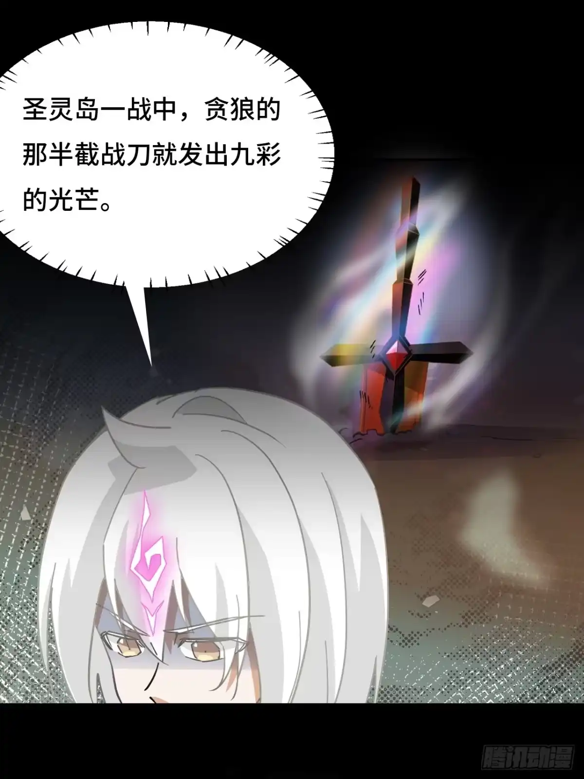 《仁者无敌之龙战在野》71神之假面 第10页