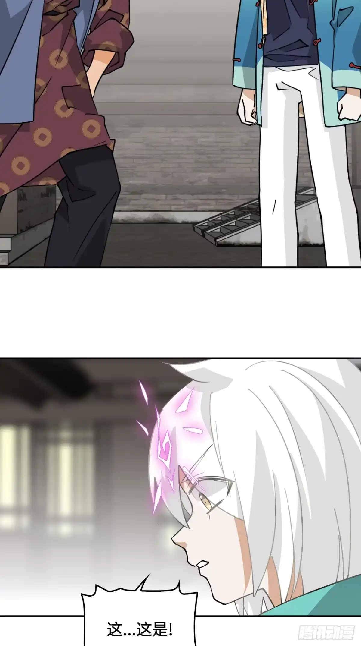 《仁者无敌之龙战在野》71神之假面 第7页