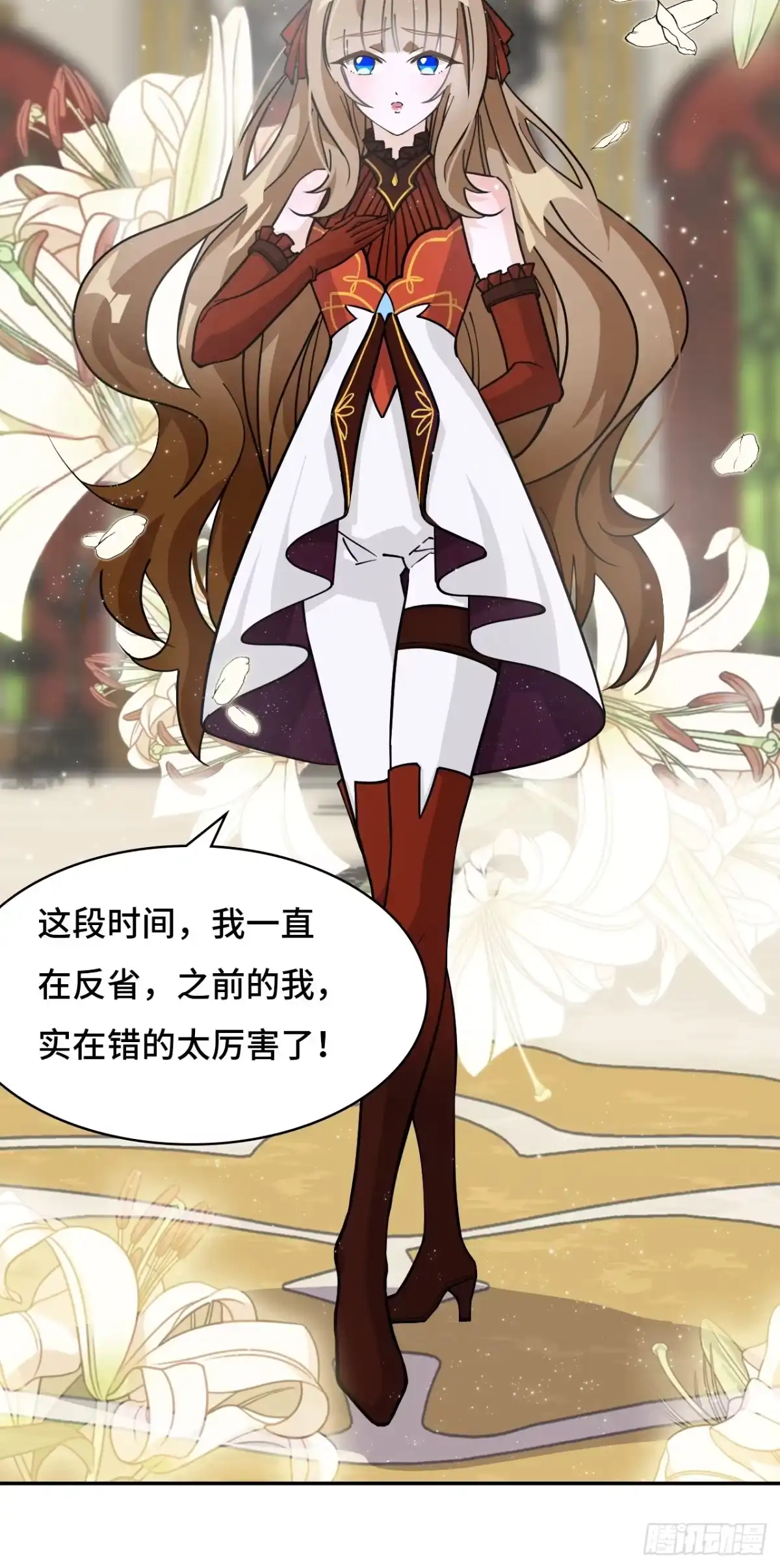 《仁者无敌之龙战在野》72边缘人物 第7页