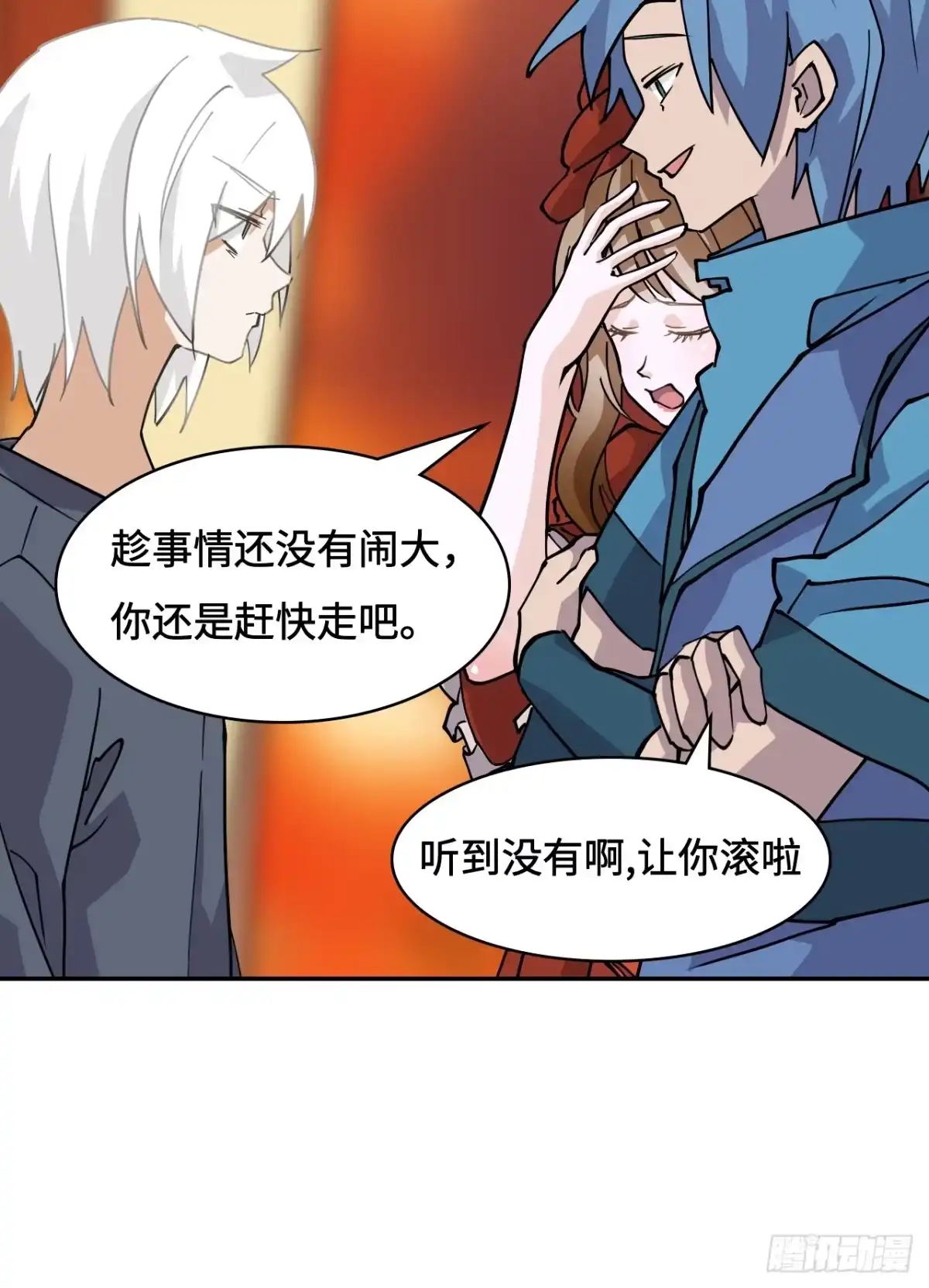 《仁者无敌之龙战在野》72边缘人物 第19页