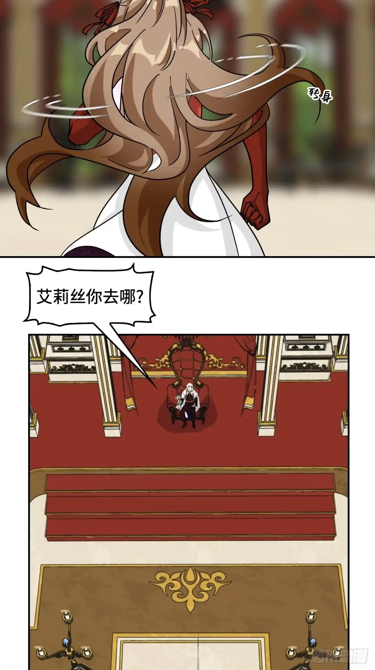 《仁者无敌之龙战在野》73天选之人 第5页