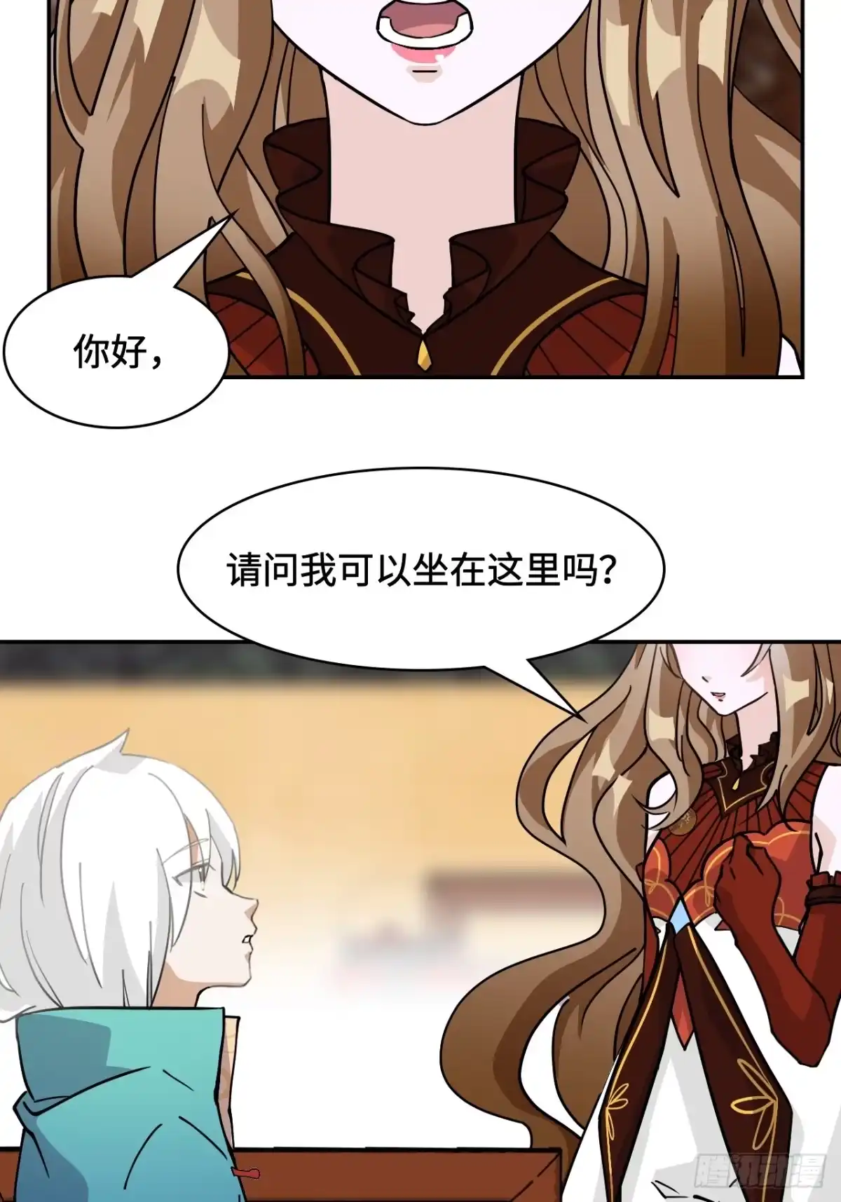 《仁者无敌之龙战在野》74气质神韵 第11页