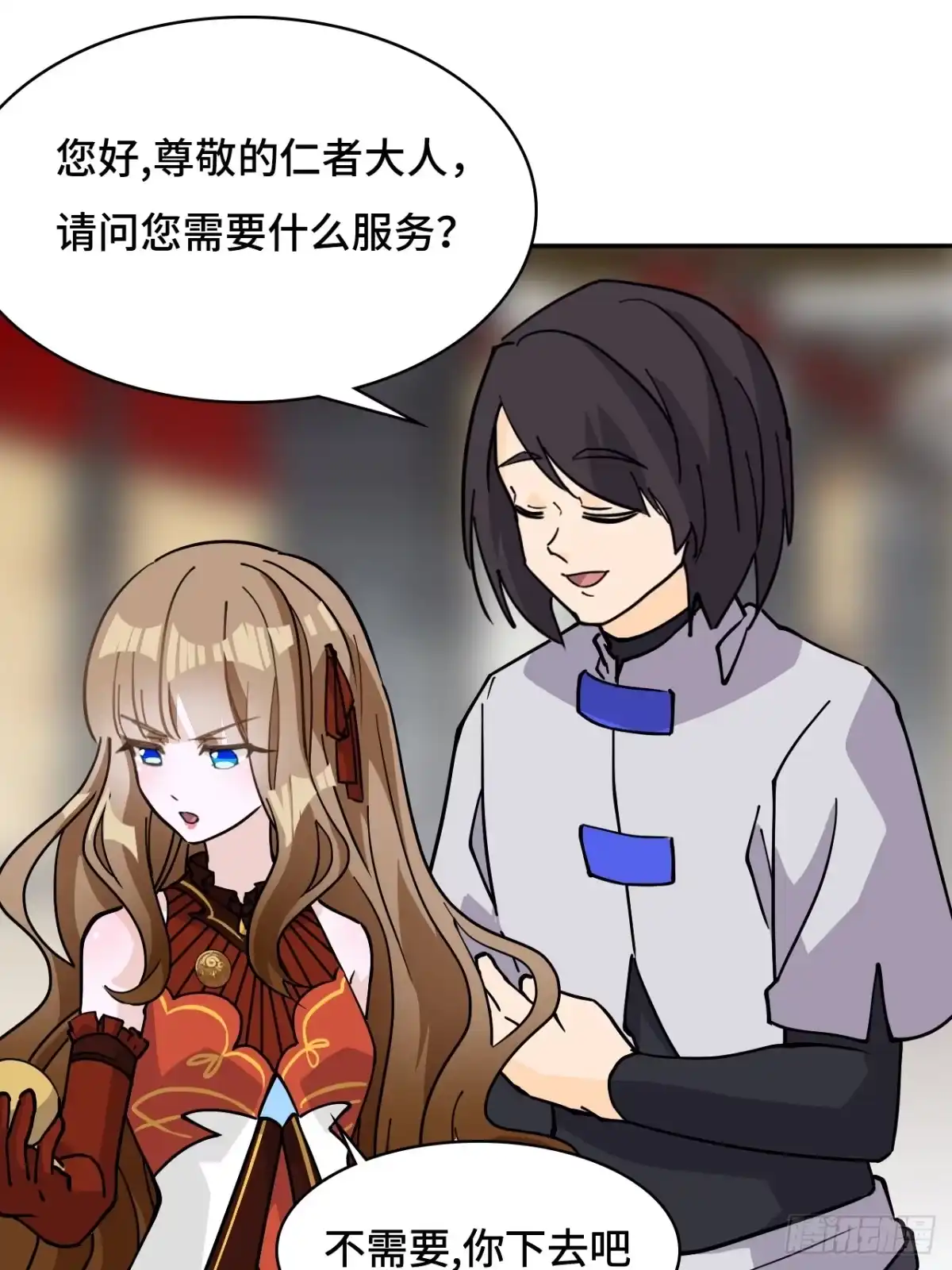 《仁者无敌之龙战在野》74气质神韵 第2页