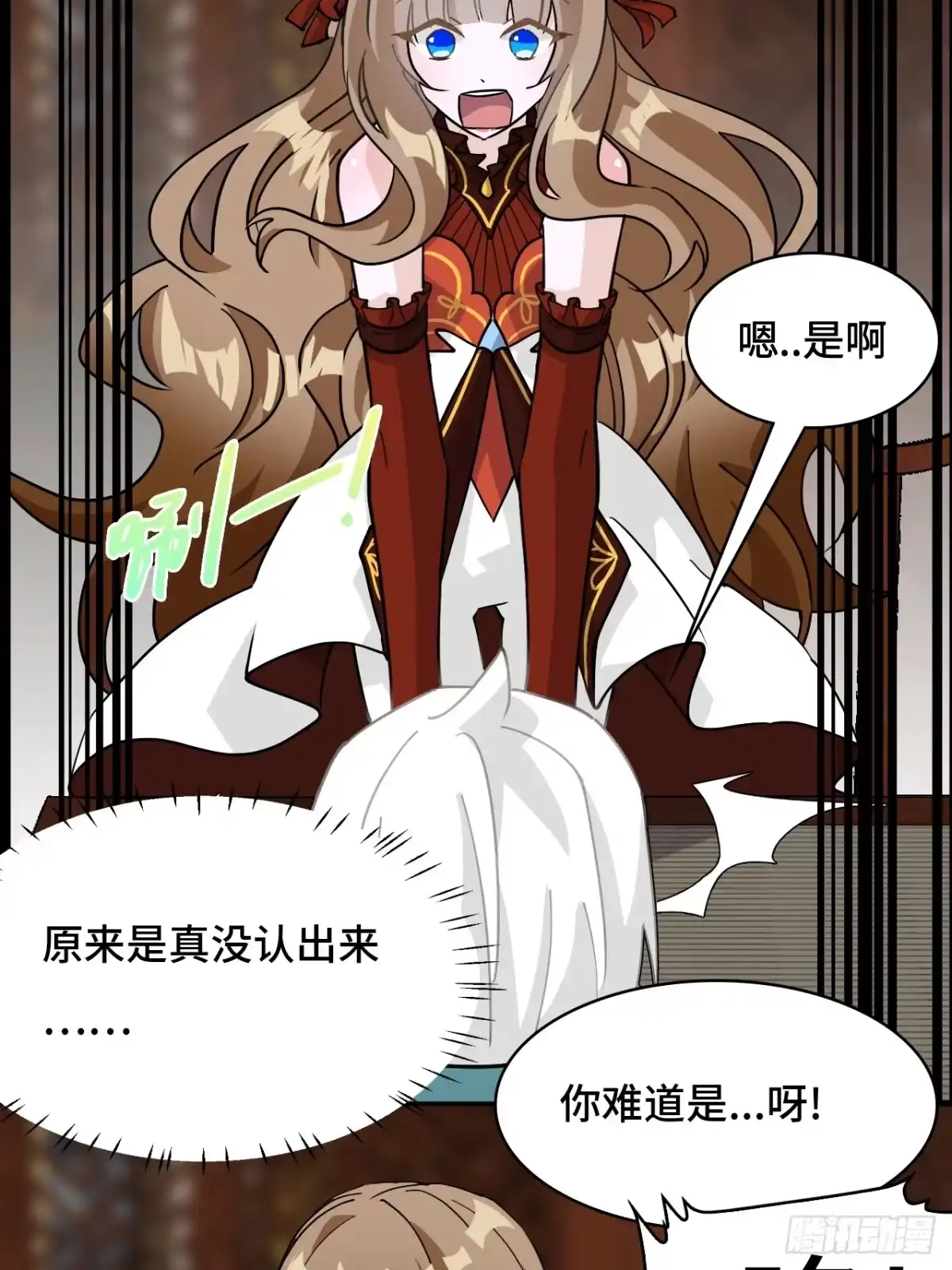 《仁者无敌之龙战在野》75小事一桩 第11页