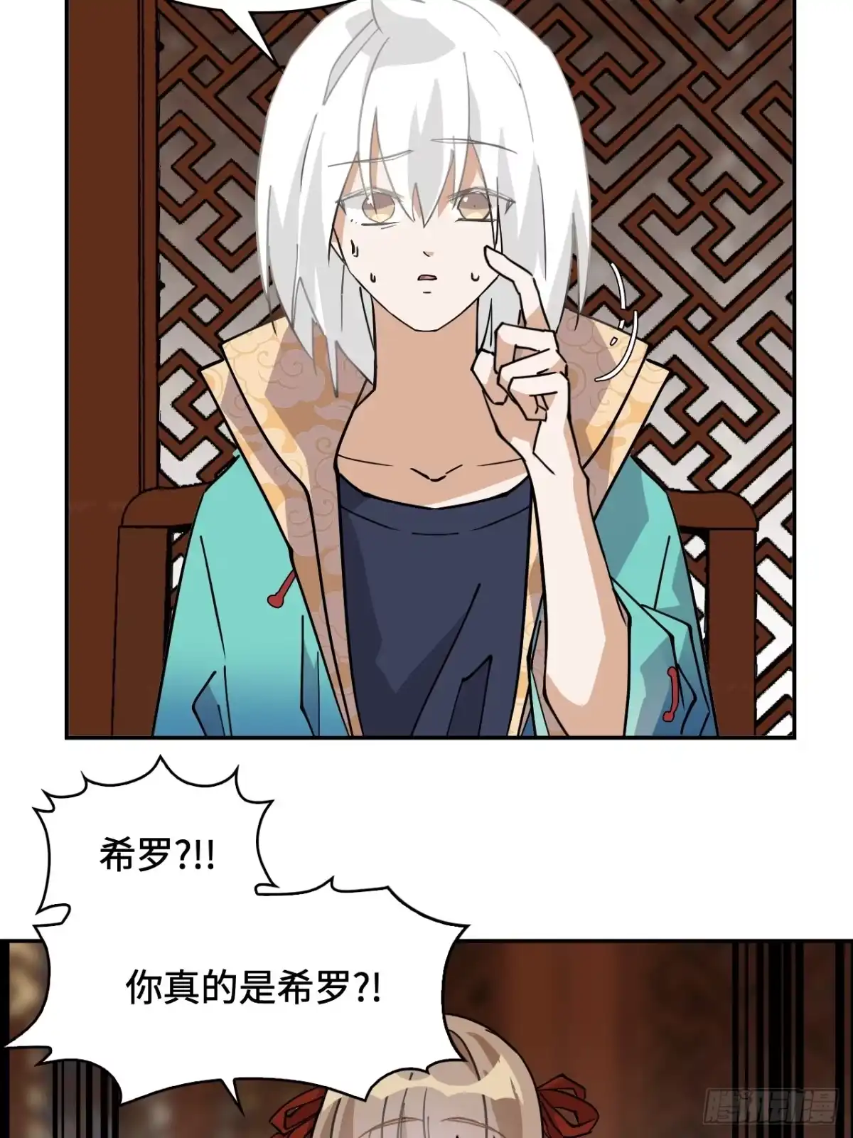 《仁者无敌之龙战在野》75小事一桩 第10页