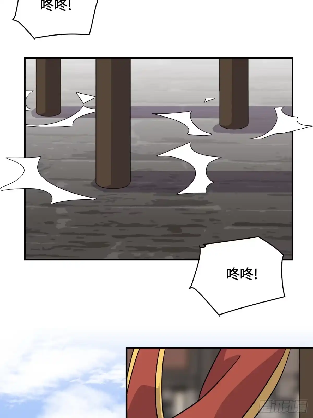 《仁者无敌之龙战在野》75小事一桩 第13页