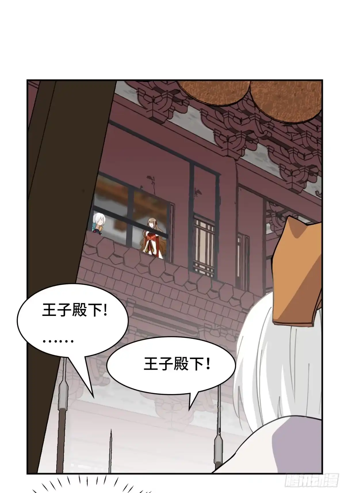《仁者无敌之龙战在野》75小事一桩 第18页