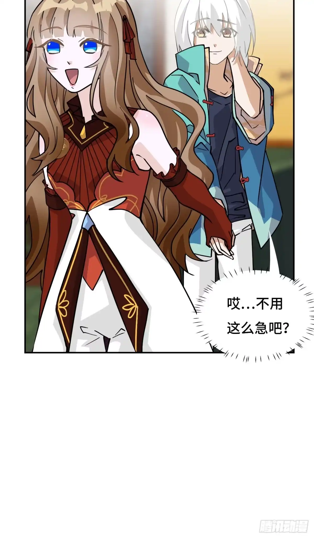 《仁者无敌之龙战在野》76不会认错 第20页