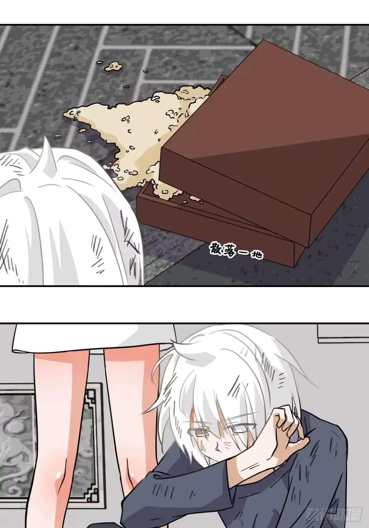 《仁者无敌之龙战在野》78可怜人 第8页