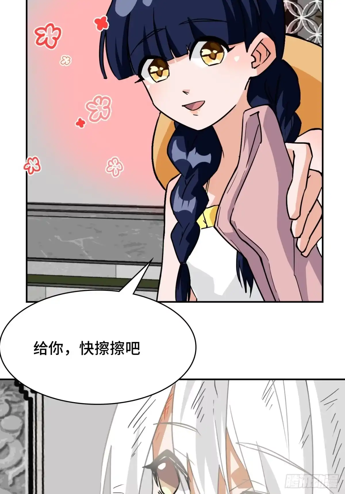 《仁者无敌之龙战在野》78可怜人 第12页