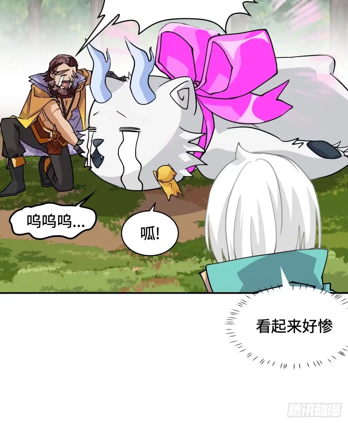 《仁者无敌之龙战在野》79粉红地狱 第7页