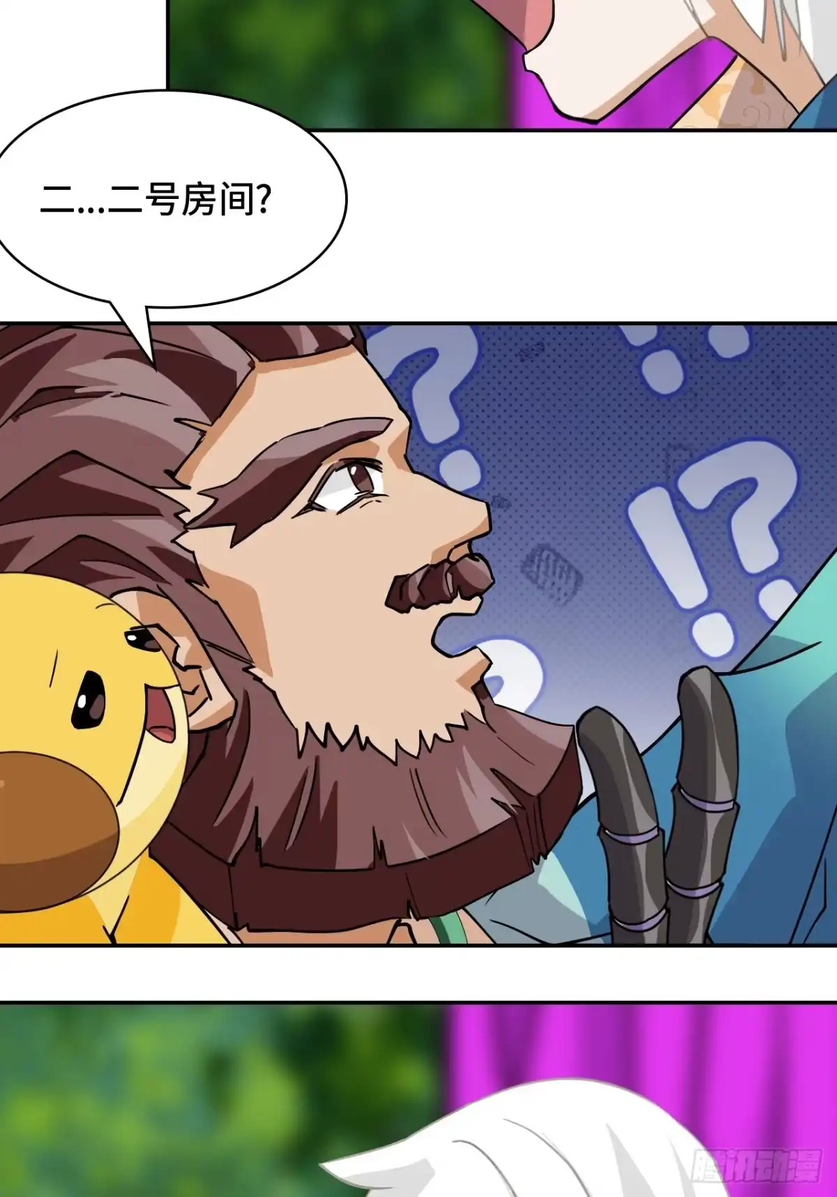 《仁者无敌之龙战在野》79粉红地狱 第17页
