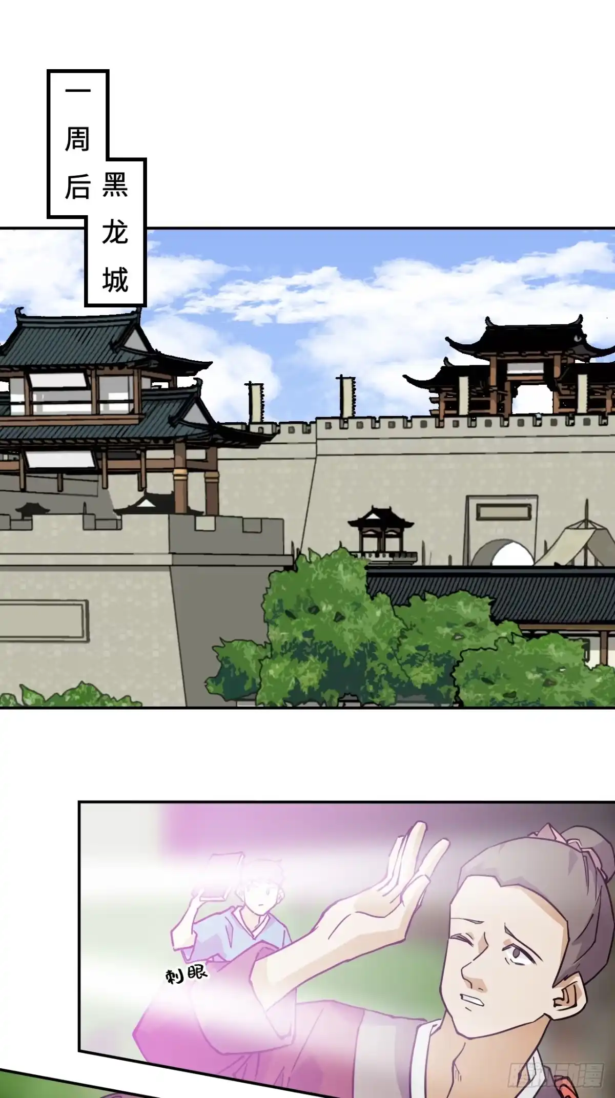 《仁者无敌之龙战在野》80纯爷们 第16页