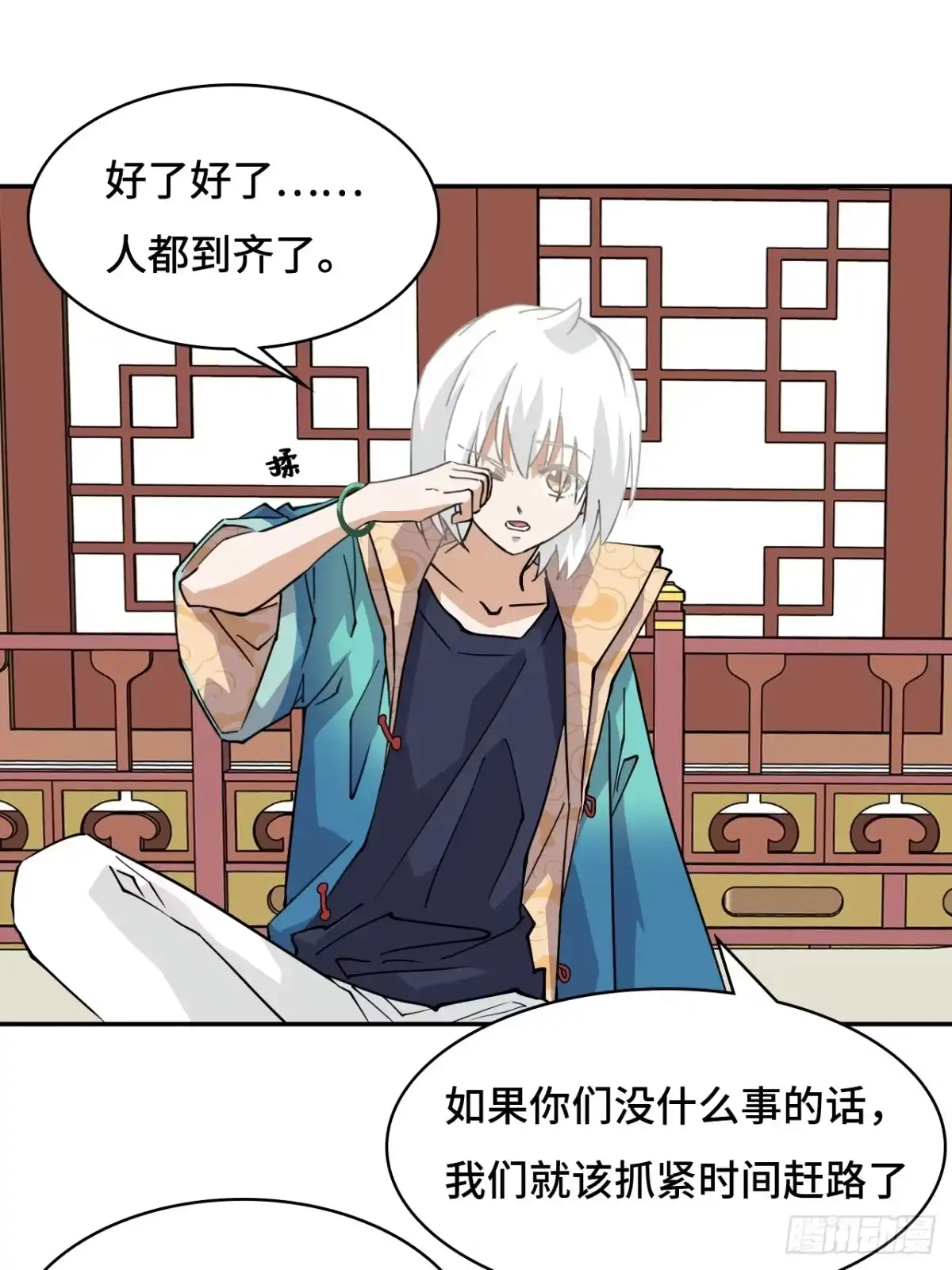 《仁者无敌之龙战在野》80纯爷们 第7页