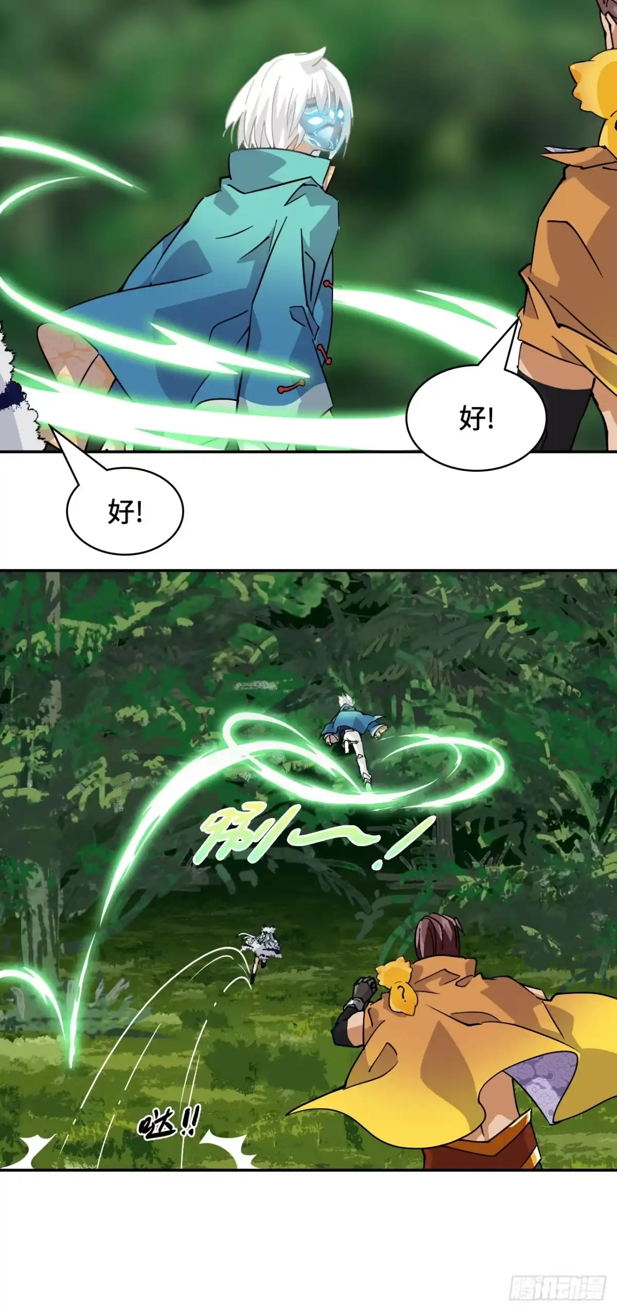 《仁者无敌之龙战在野》83比赛 第5页