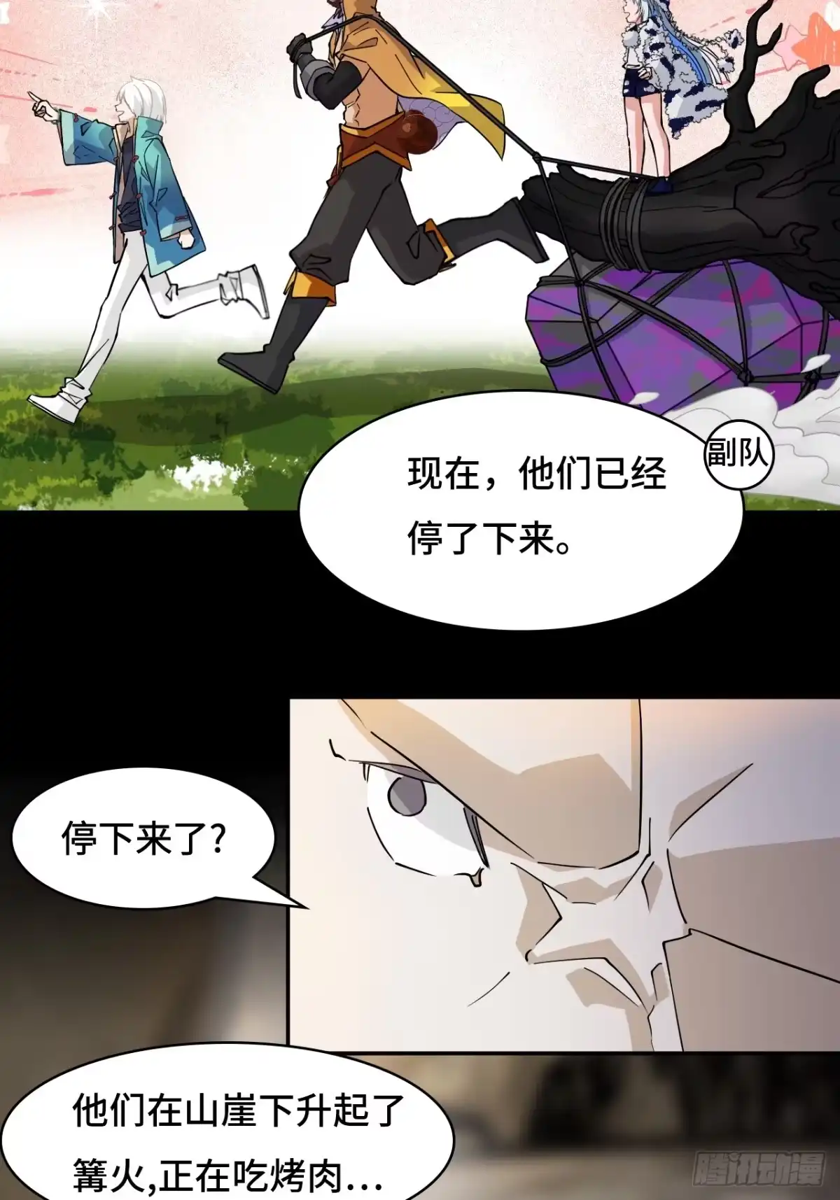 《仁者无敌之龙战在野》83比赛 第10页