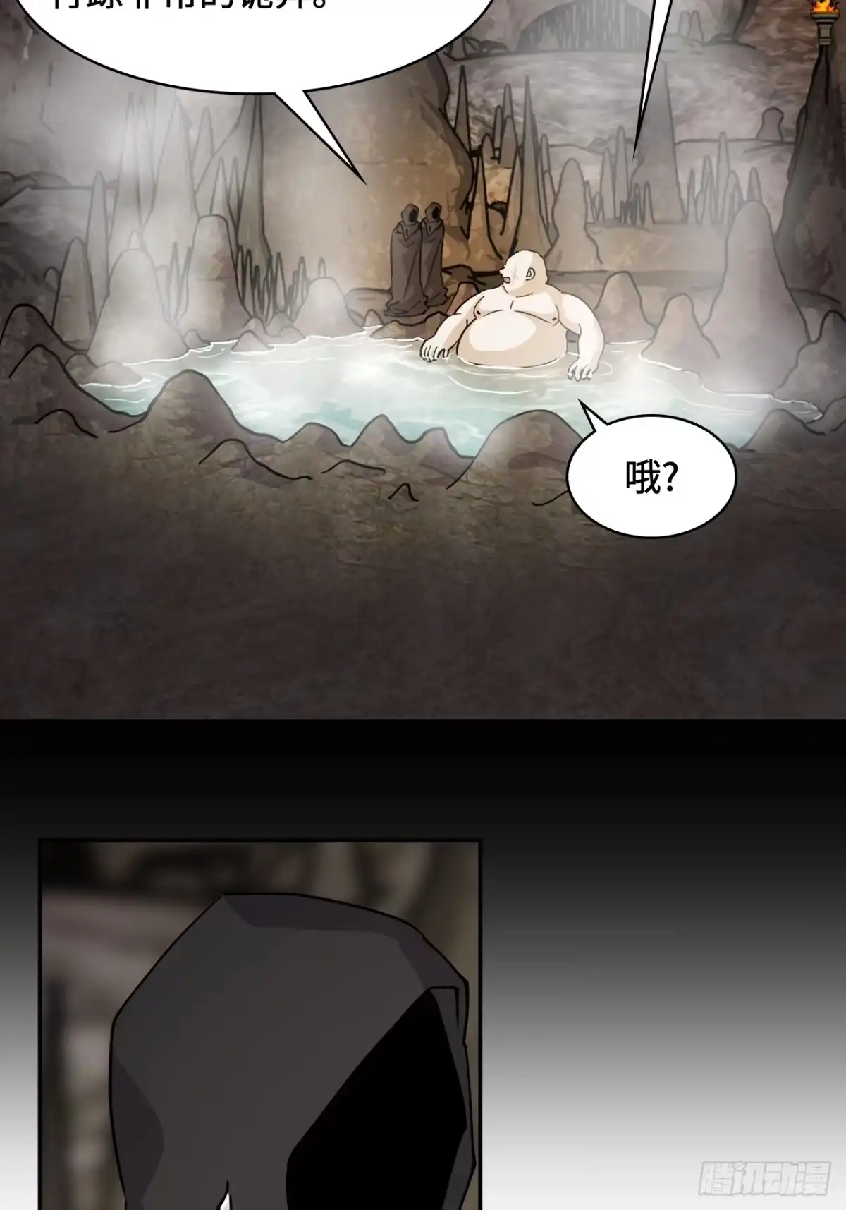《仁者无敌之龙战在野》83比赛 第7页