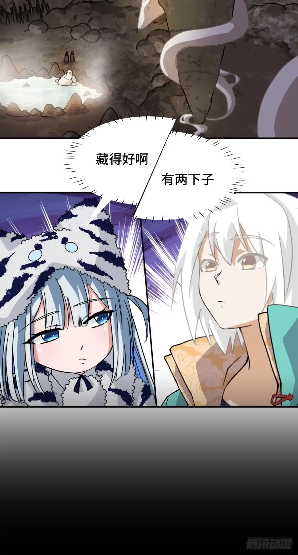 《仁者无敌之龙战在野》84有两下子 第5页