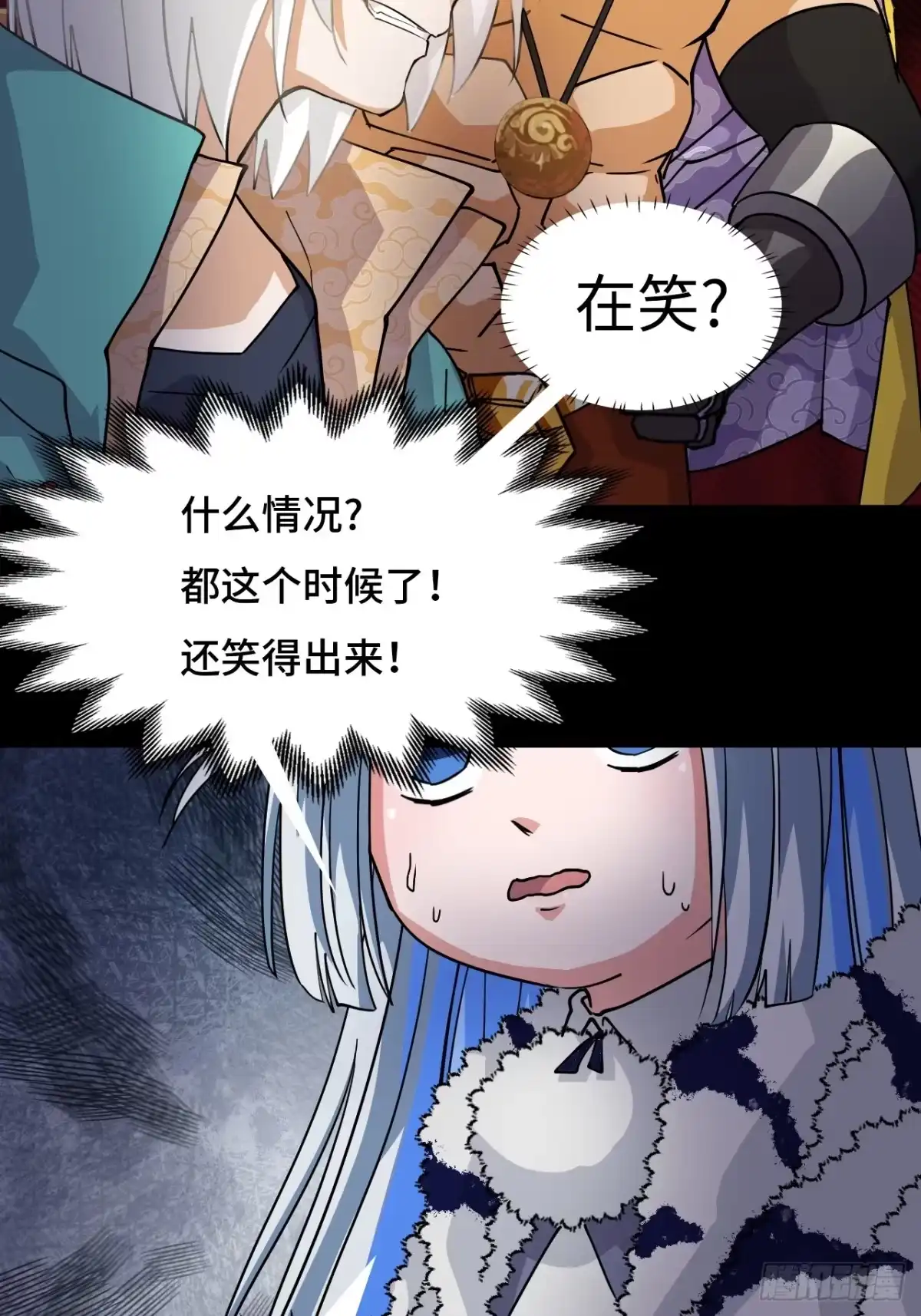 《仁者无敌之龙战在野》85在笑什么 第16页