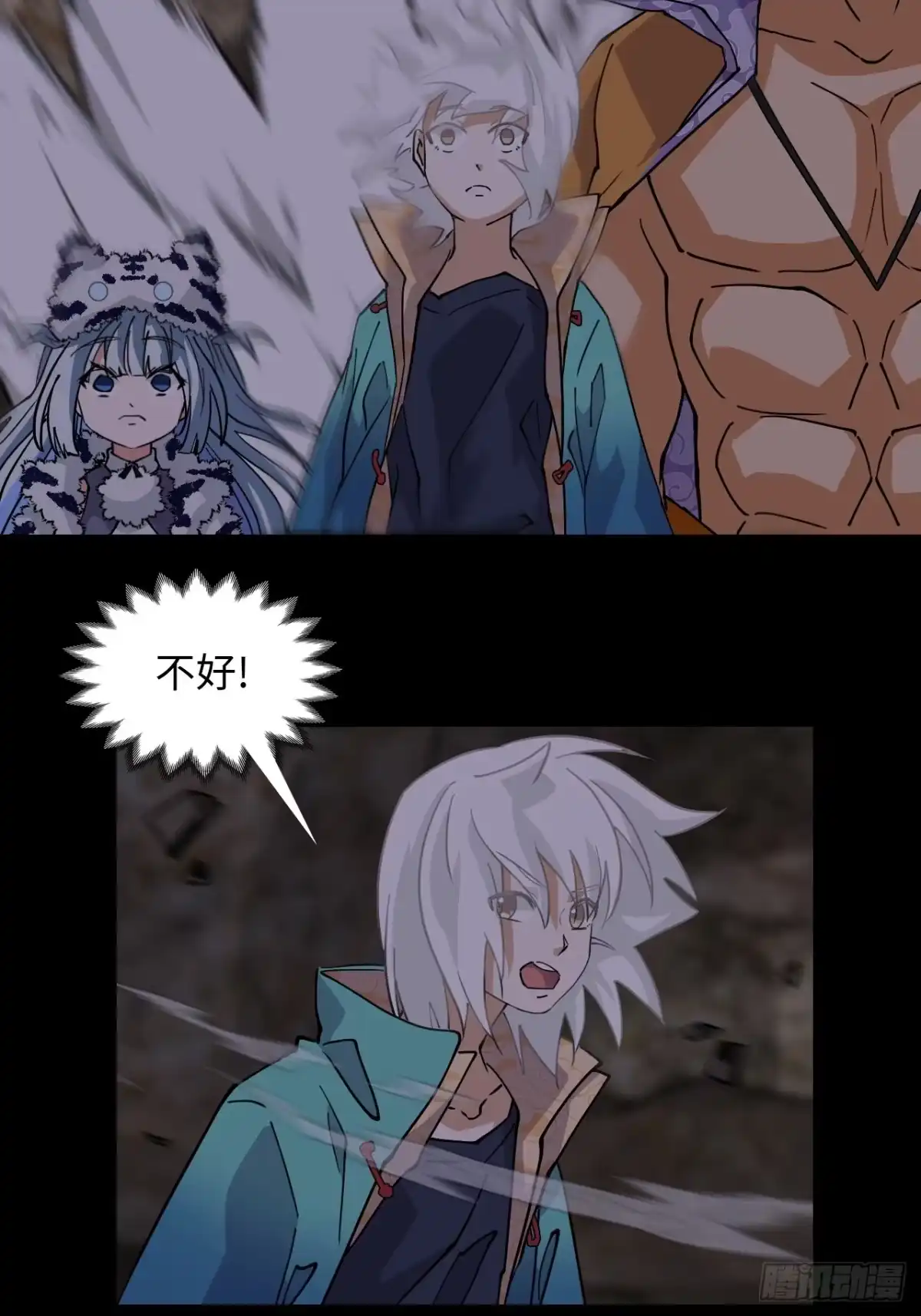 《仁者无敌之龙战在野》85在笑什么 第4页