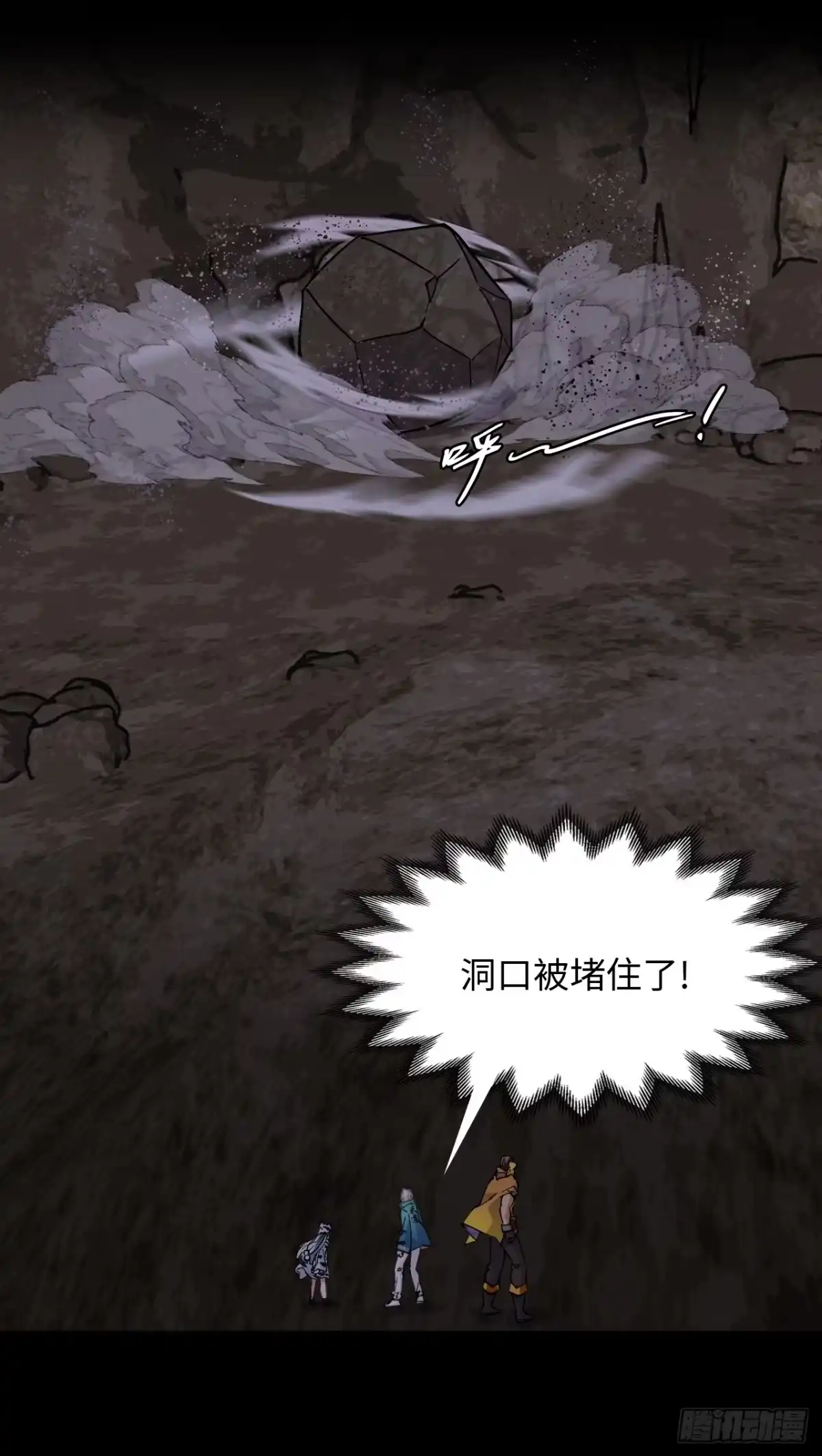 《仁者无敌之龙战在野》85在笑什么 第5页