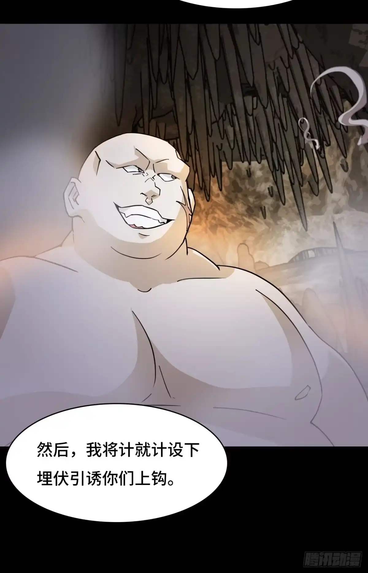 《仁者无敌之龙战在野》85在笑什么 第10页