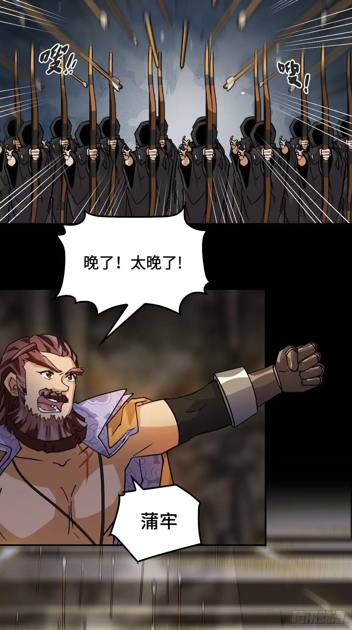 《仁者无敌之龙战在野》86让人惊讶 第10页