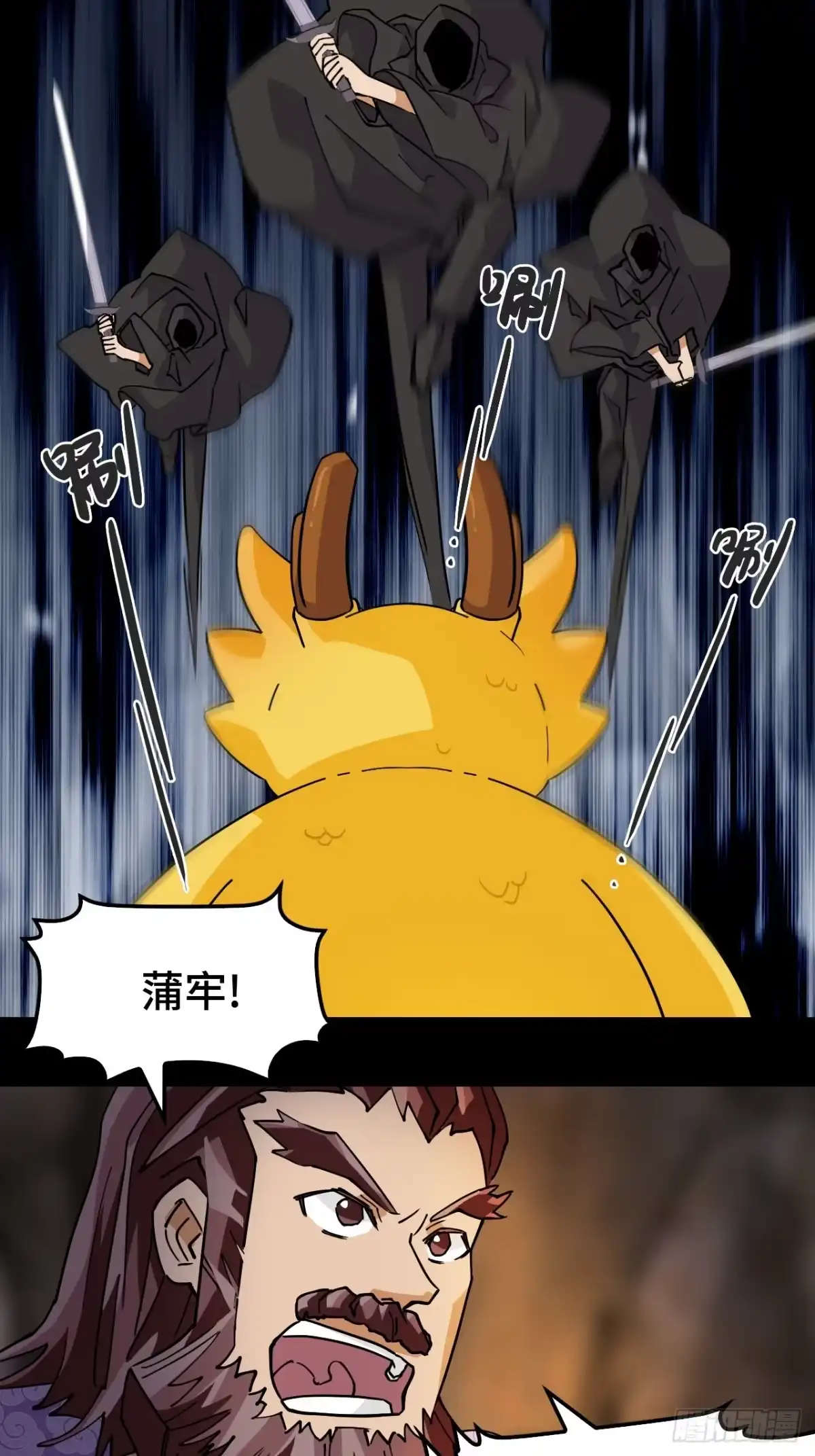 《仁者无敌之龙战在野》86让人惊讶 第17页