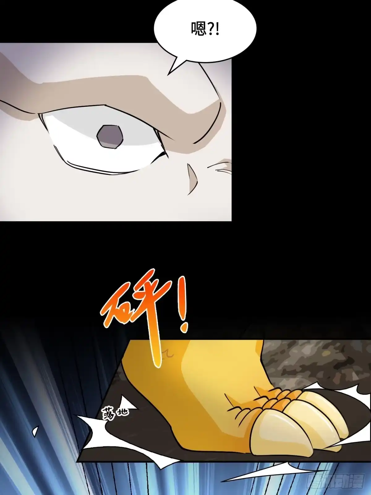 《仁者无敌之龙战在野》86让人惊讶 第7页
