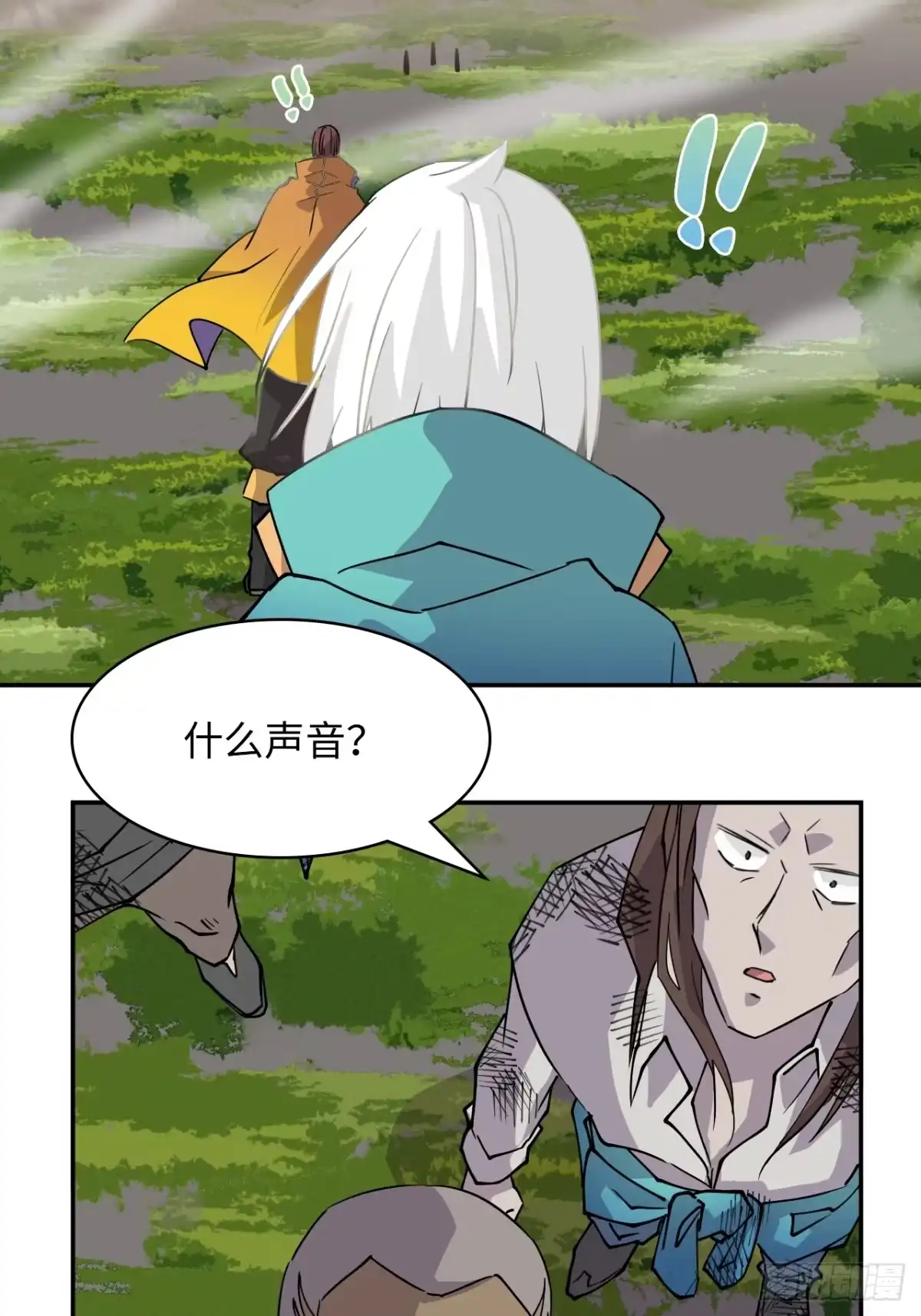 《仁者无敌之龙战在野》8白狼王 第14页